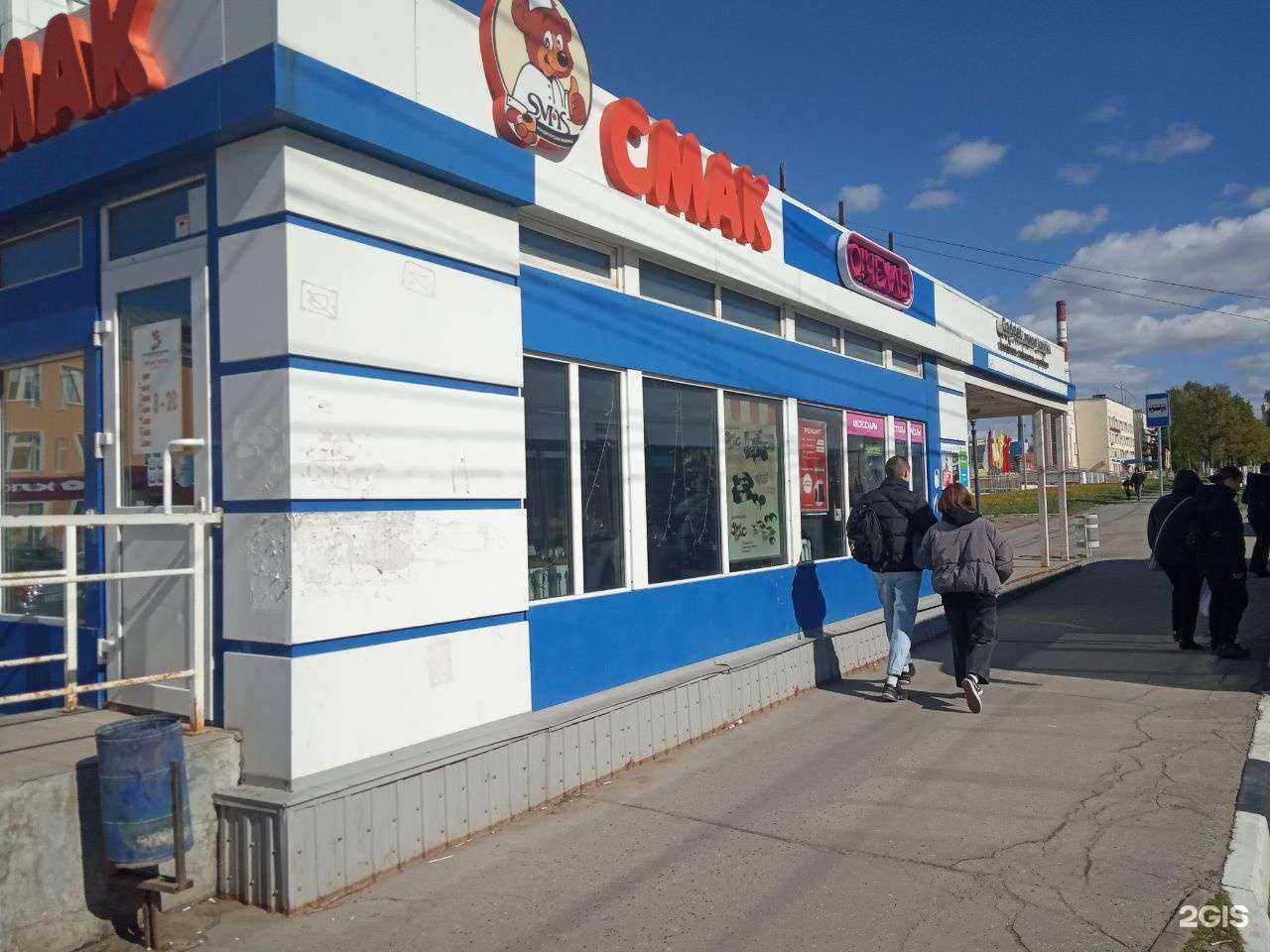 Отзывы на компанию О!Чехлы в Чебоксарах c фото