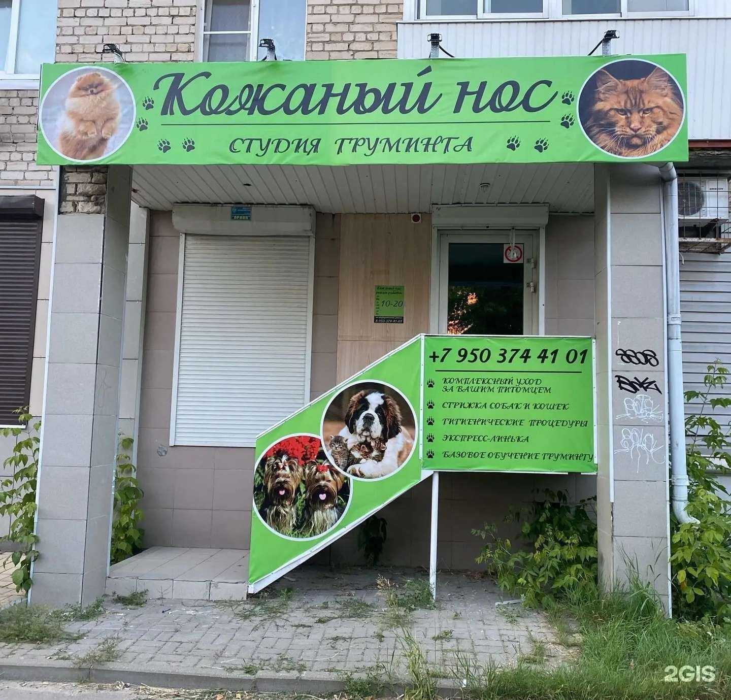 Отзывы на компанию 12 футов в Дзержинске c фото - фотография 2 из 2