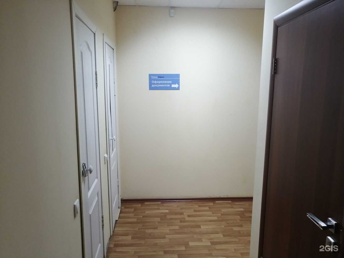 Отзывы на компанию Байкал Сервис в г. Самара c фото