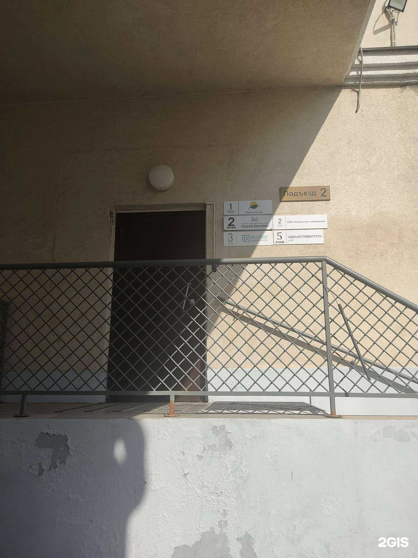 Отзывы на компанию Трак-Арт в Казани c фото