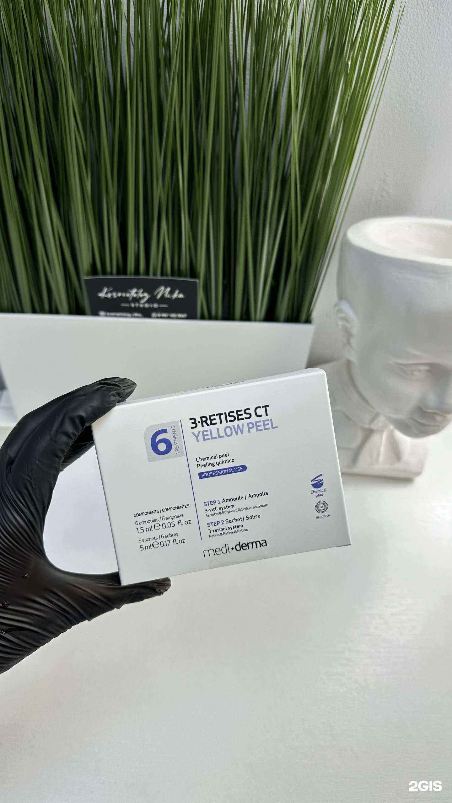 Отзывы на компанию Kosmetolog Nika studio в Казани c фото