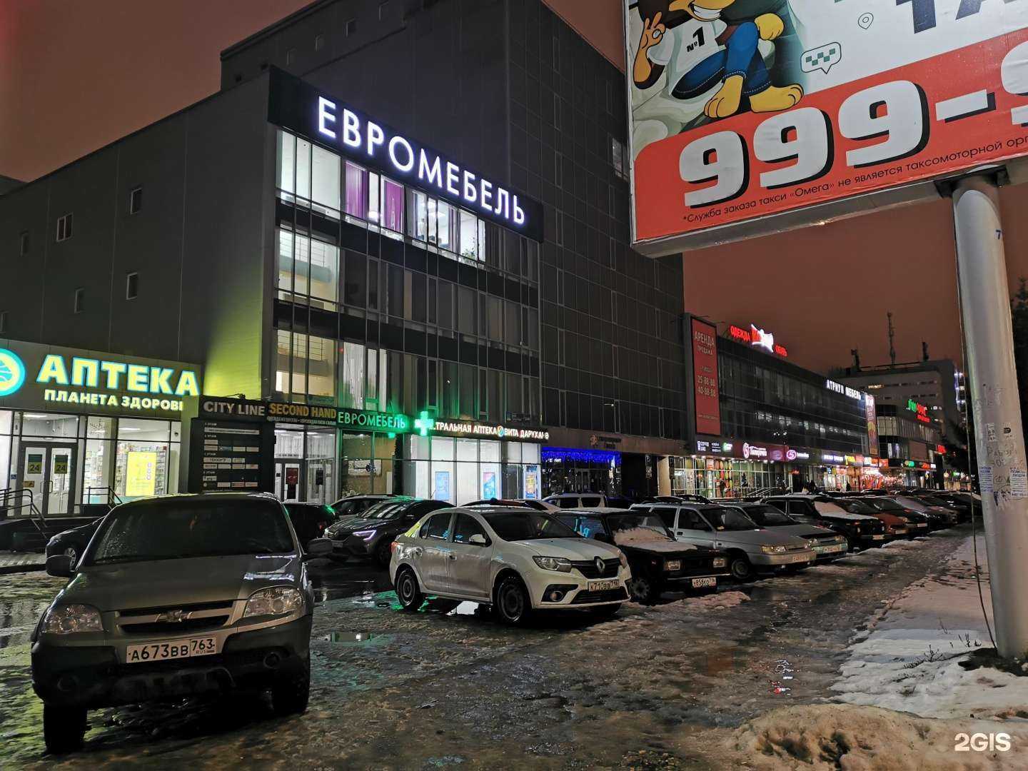 Отзывы на компанию Ренессанс жизнь в Набережных Челнах c фото - фотография 2 из 2