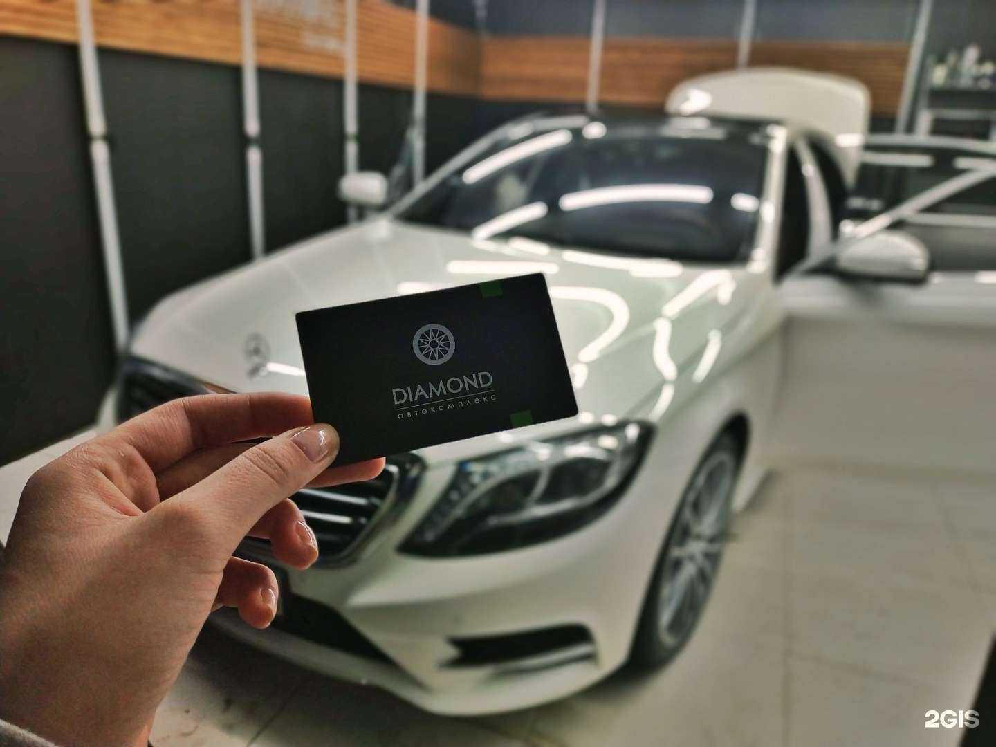 Отзывы на компанию Diamond в г. Владивосток c фото