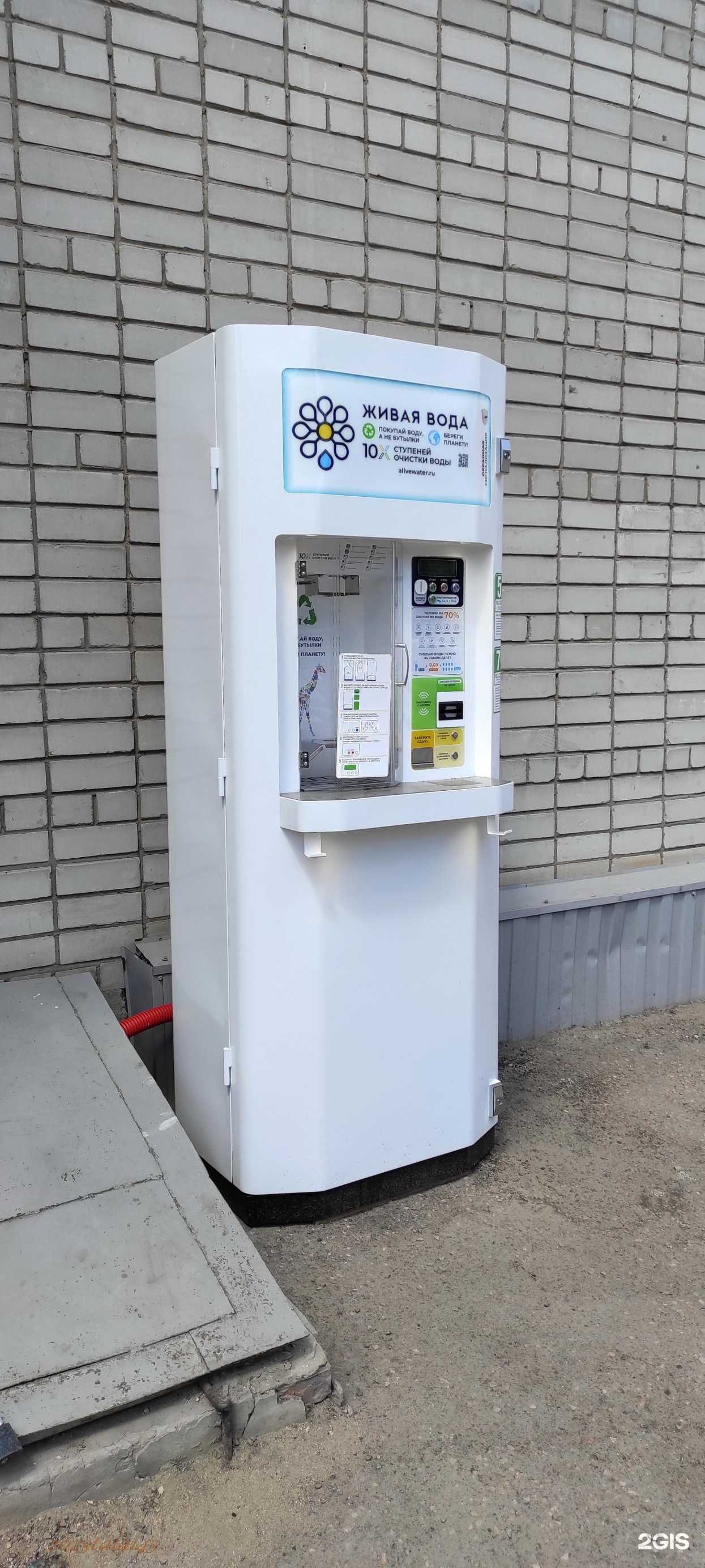 Отзывы на компанию Живая вода в г. Рубцовск c фото