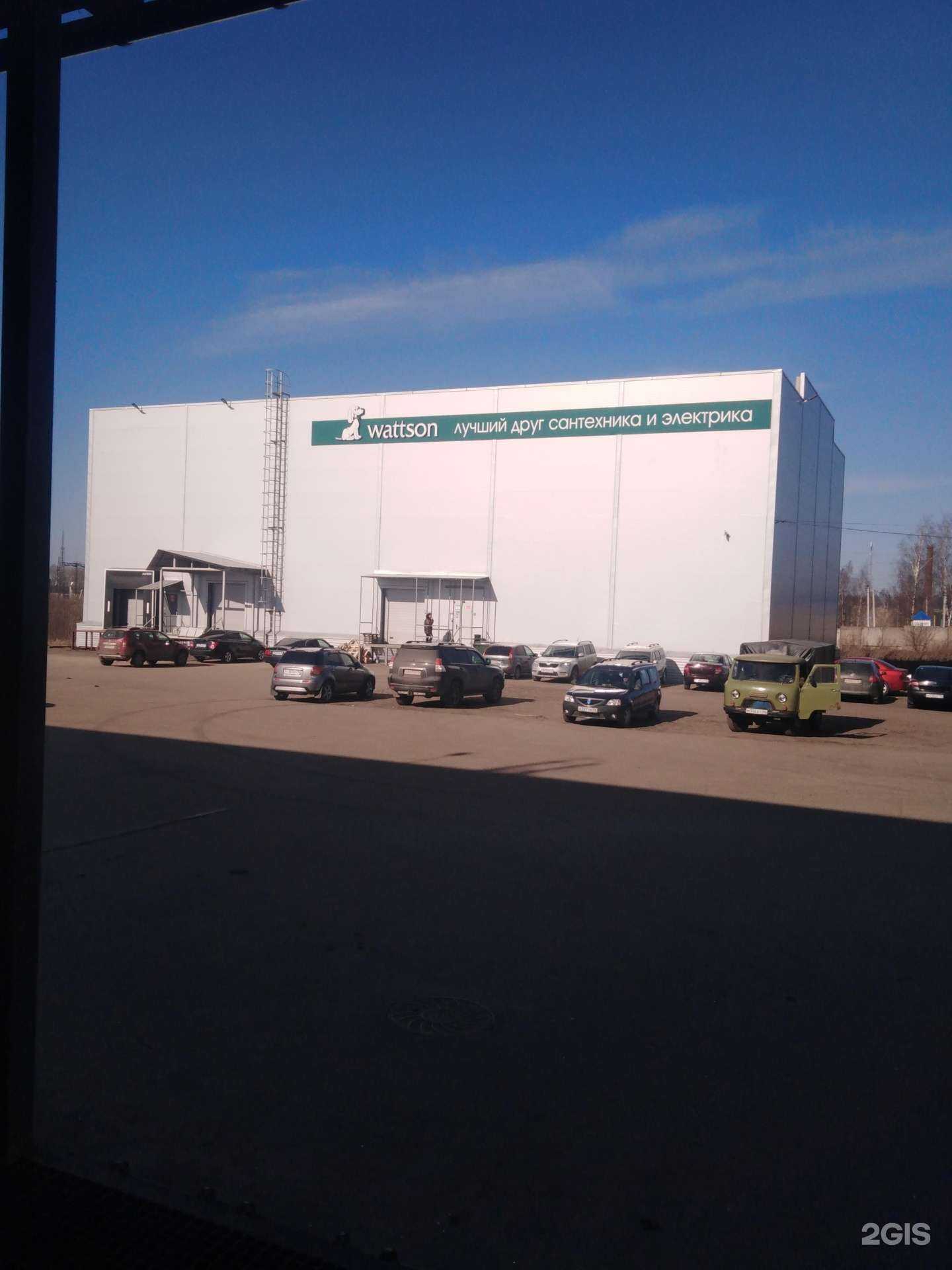Отзывы на компанию Wattson в Костроме c фото - фотография 2 из 2
