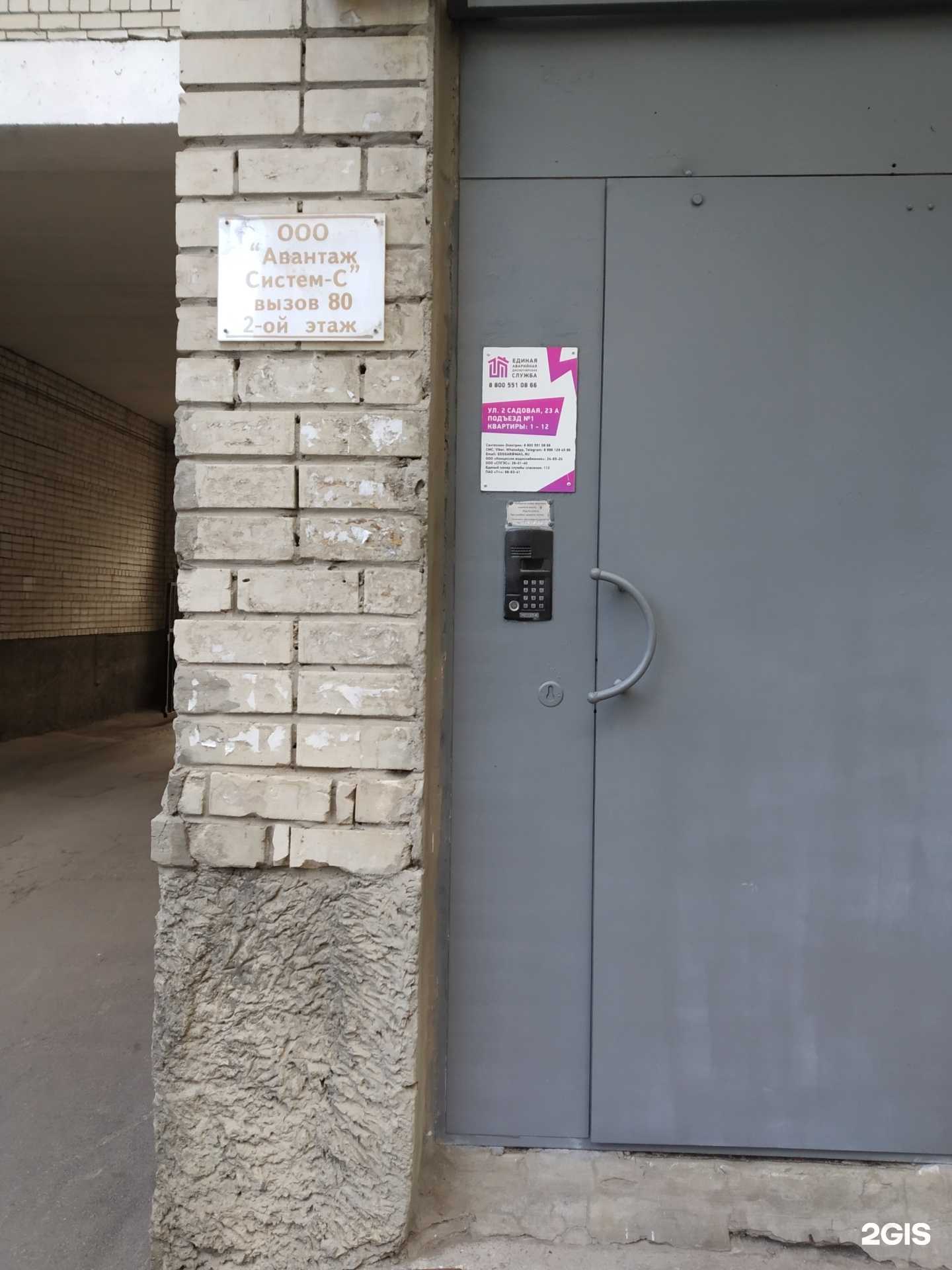 Отзывы на компанию Компания по ремонту принтеров, компьютеров и заправке картриджей в Саратове c фото