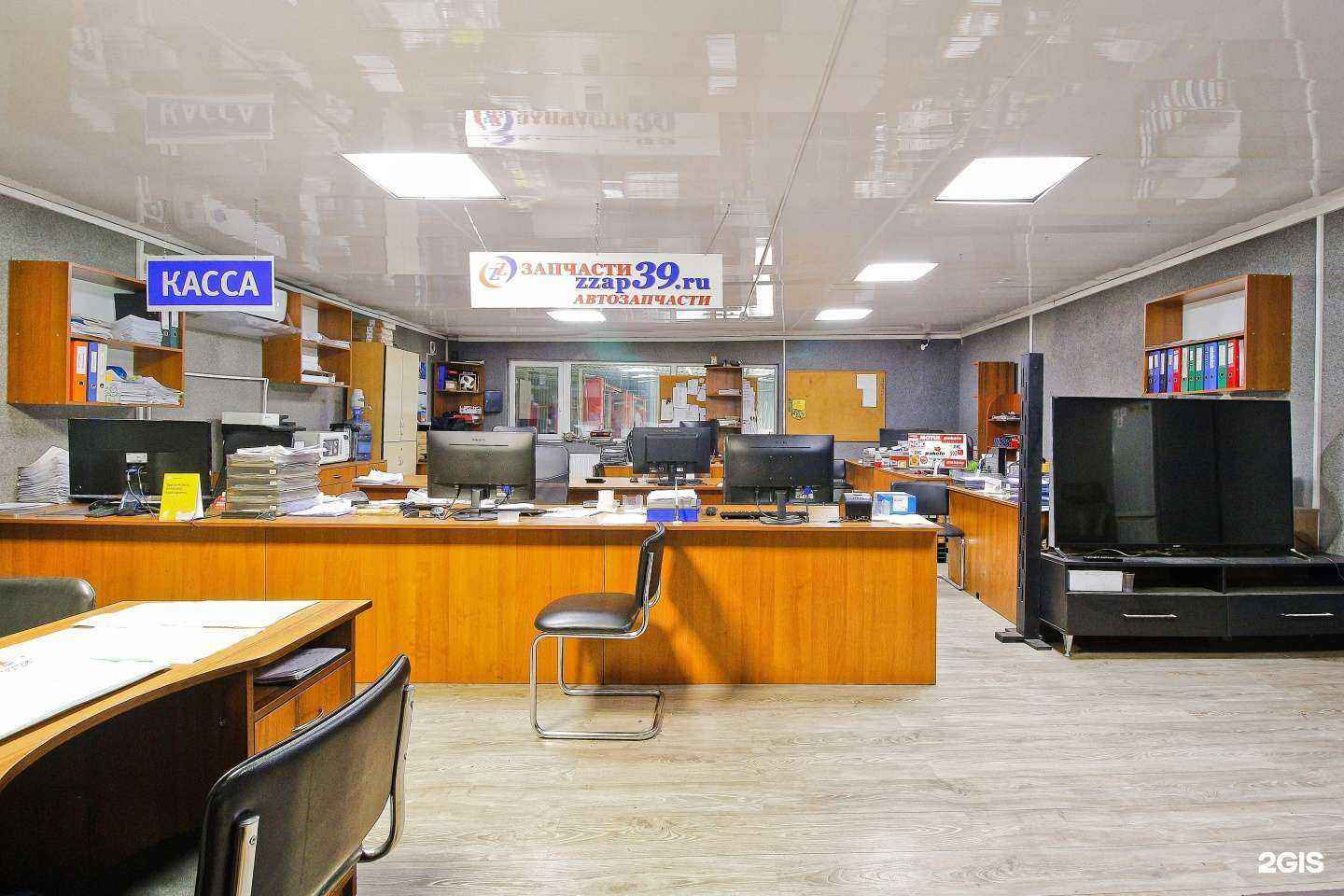 Отзывы на компанию Киевский в г. Калининград c фото