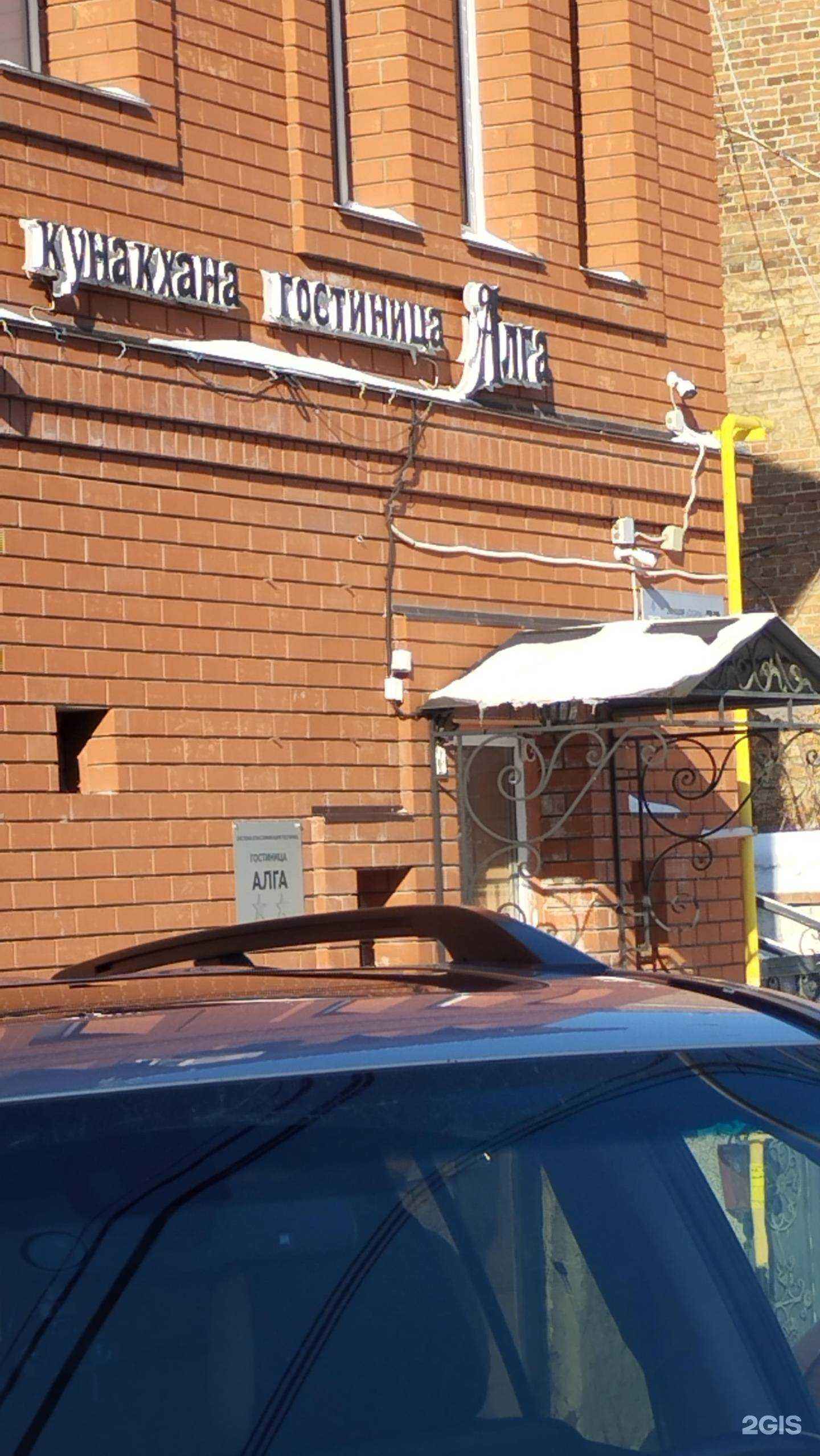 Отзывы на компанию Arev_spa в Уфе c фото - фотография 2 из 2