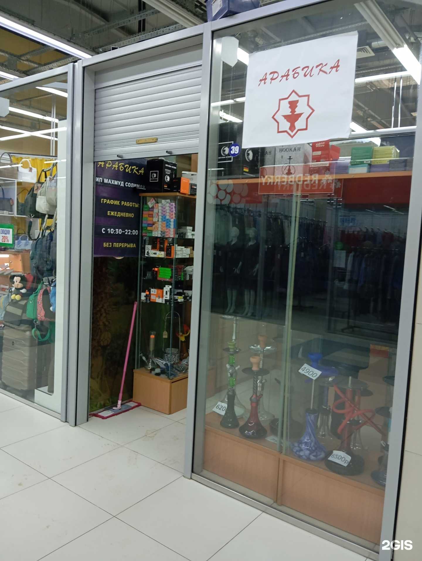 Отзывы на компанию Арабика в Воронеже c фото