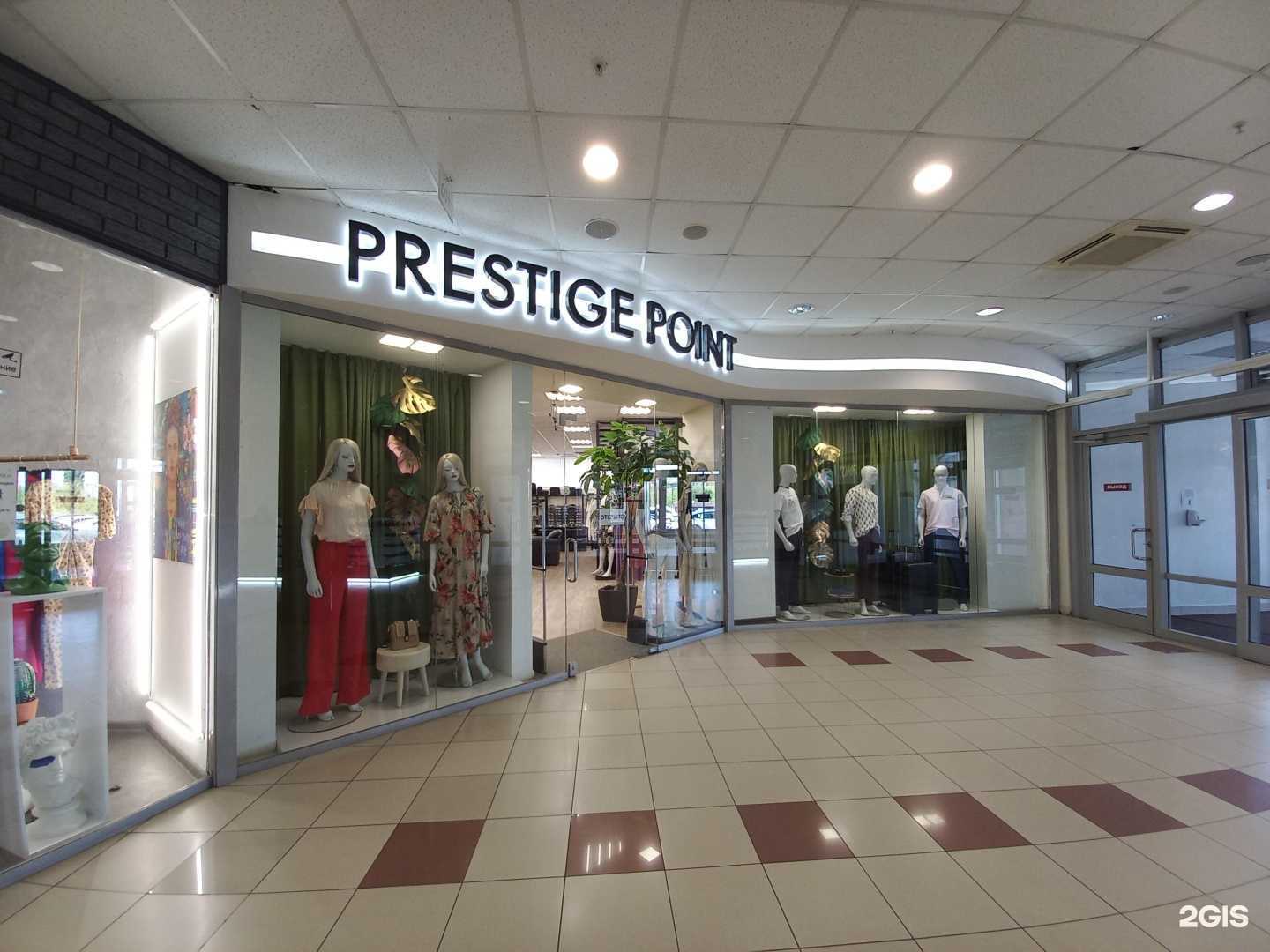 Отзывы на компанию Prestige Point в г. Тольятти c фото