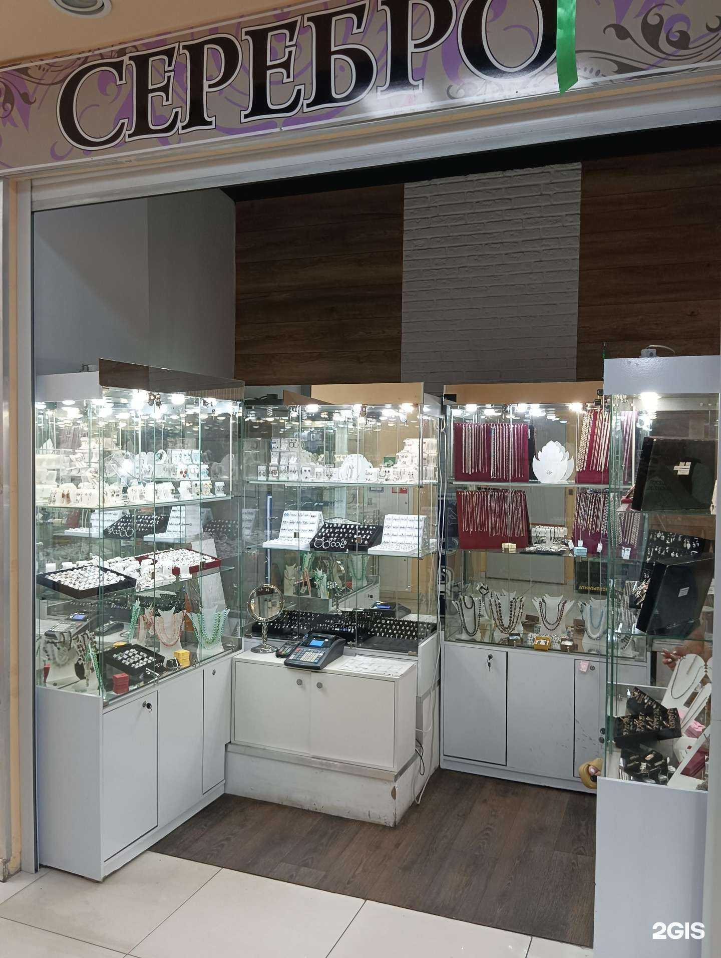 Отзывы на компанию Серебро в Шахтах c фото