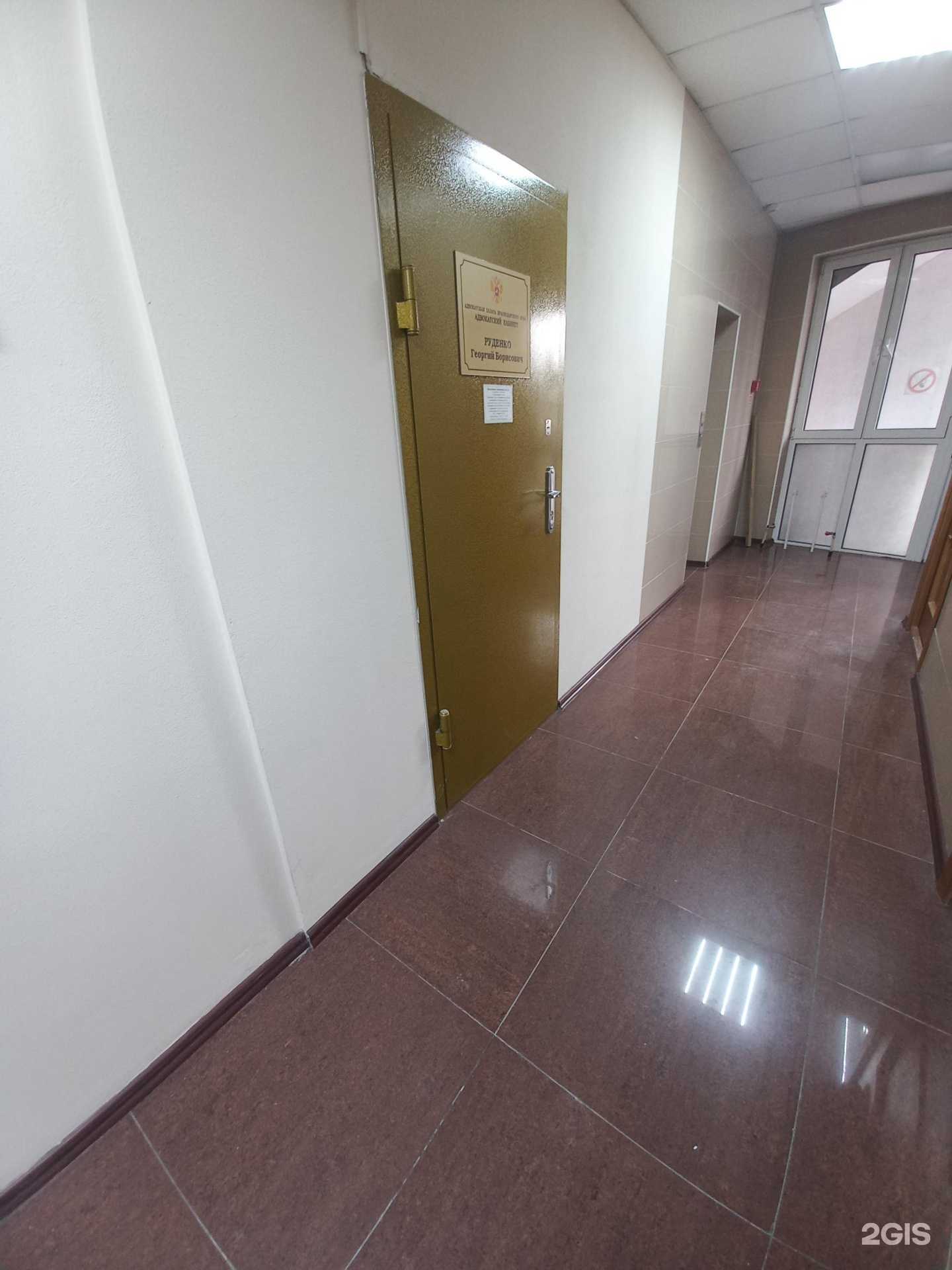 Отзывы на компанию Адвокатский кабинет Руденко Г.Б. в г. Сочи c фото