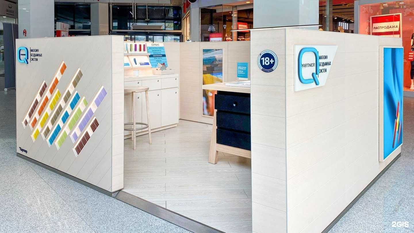 Отзывы на компанию Q store в Нижнем Новгороде c фото