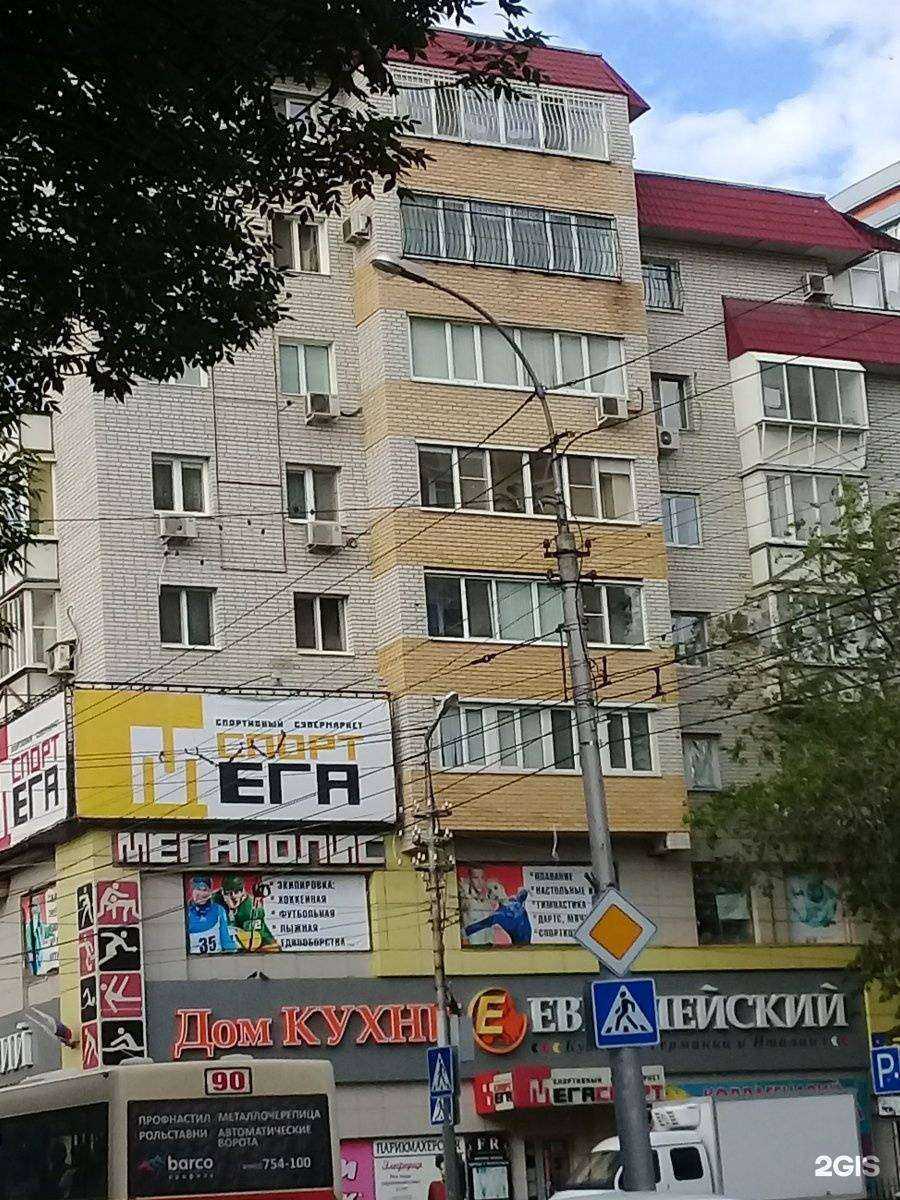 Отзывы на компанию Дизайнерское ателье в Саратове c фото - фотография 2 из 2