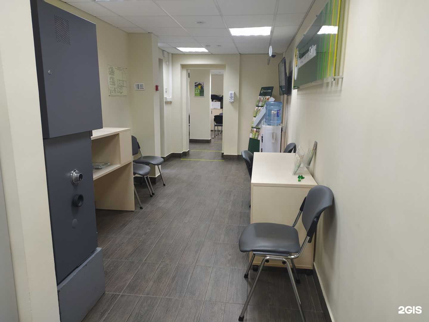 Отзывы на компанию Россельхозбанк в г. Ижевск c фото