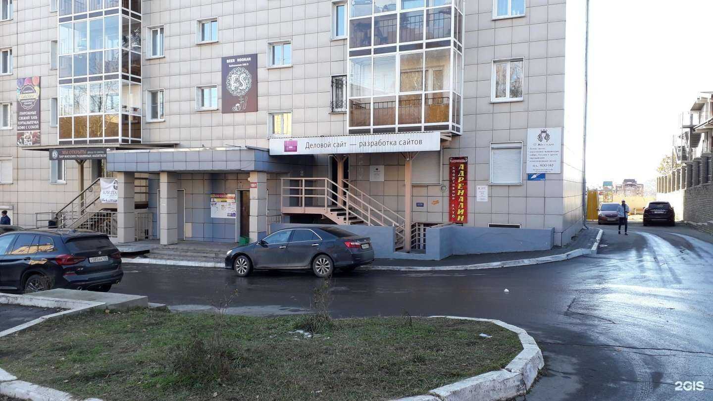 Отзывы на компанию Деловой сайт в г. Иркутск c фото