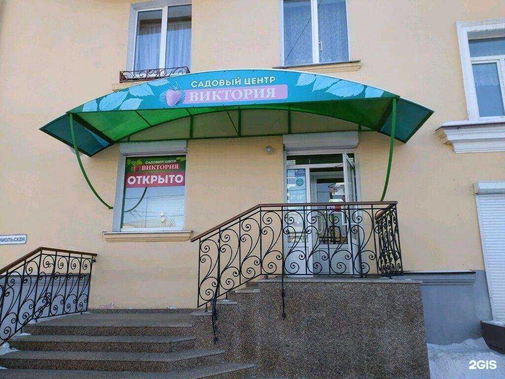 Отзывы на компанию Виктория в г. Магнитогорск c фото