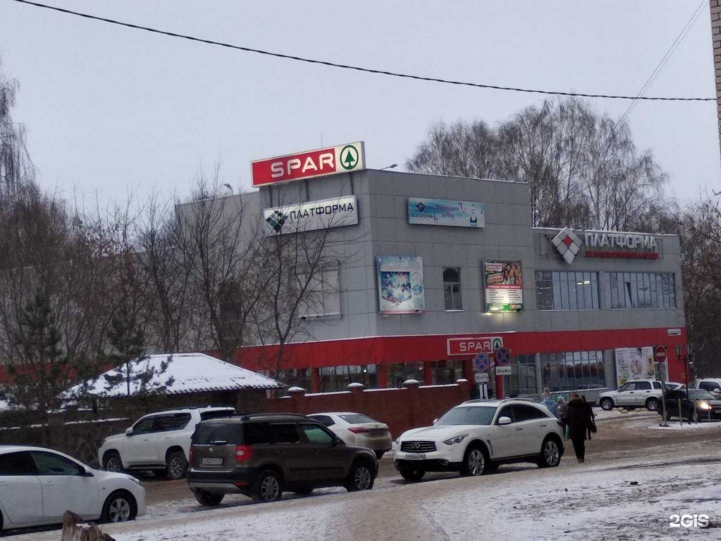 Отзывы на компанию Xfit в Ижевске c фото - фотография 2 из 2