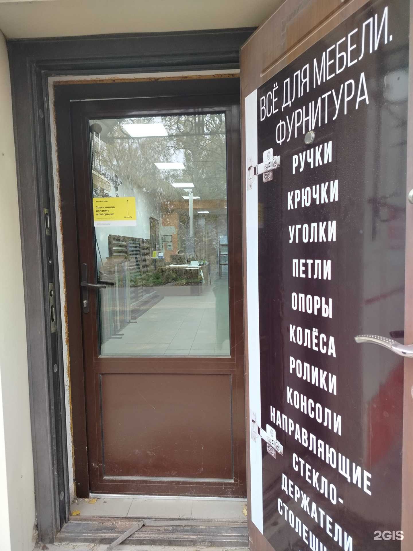 Отзывы на компанию MasterStroy в Киржаче c фото