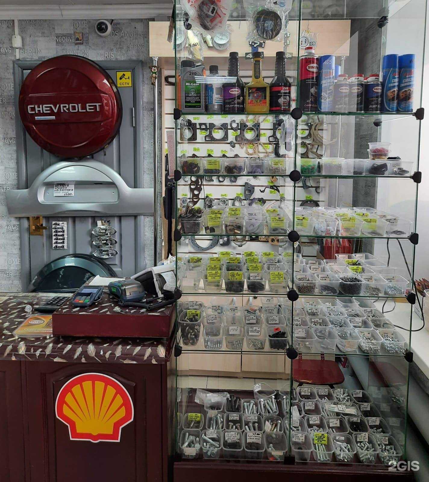 Отзывы на компанию Магазин автозапчастей в Черногорске c фото