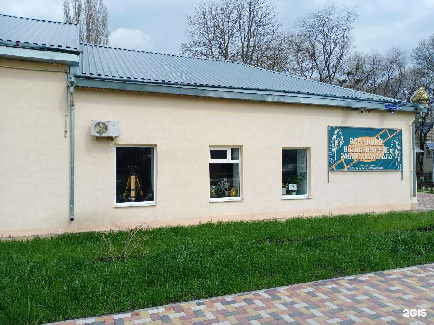 Отзывы на компанию Ставрополец в Ставрополе c фото