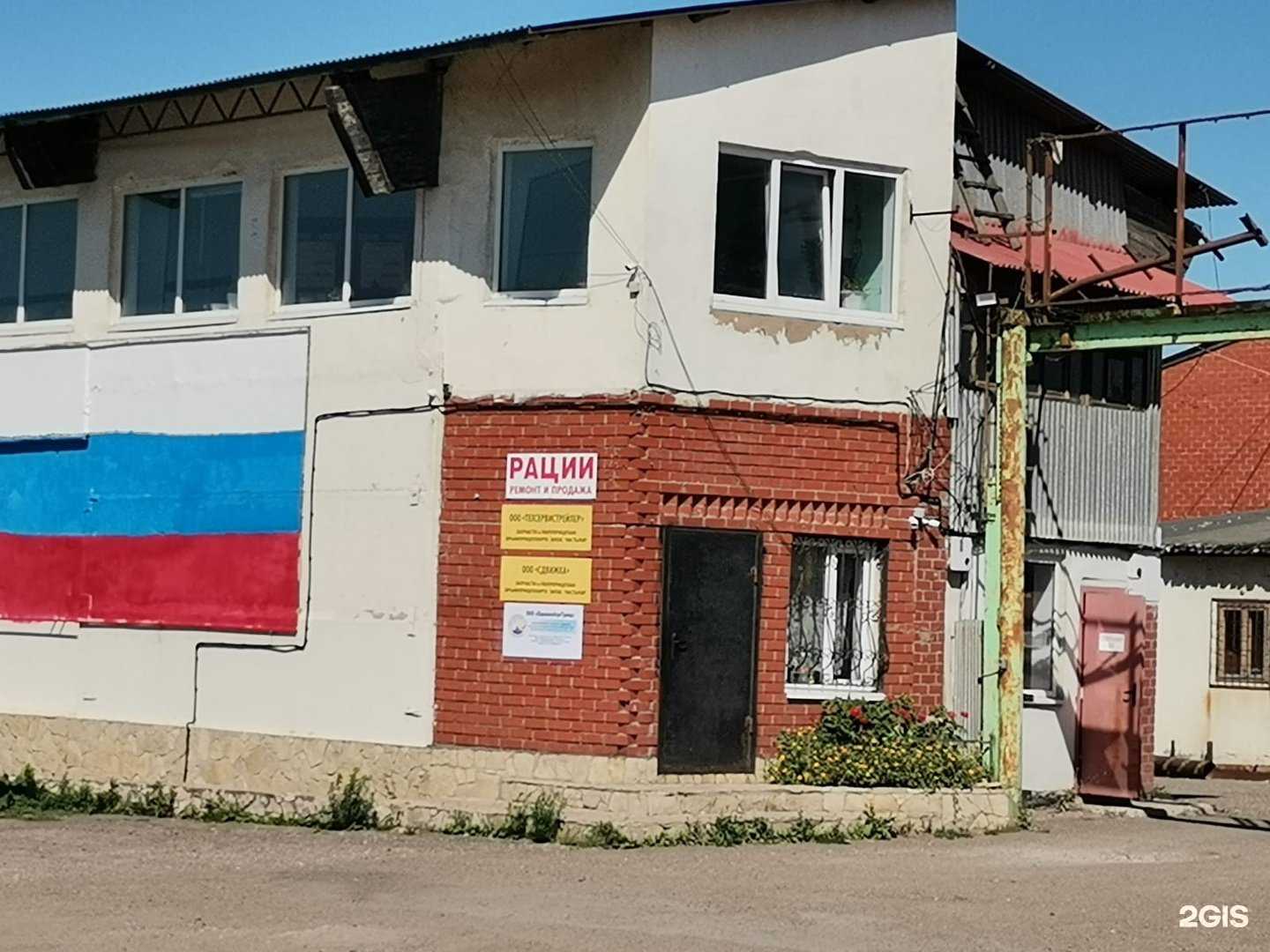 Отзывы на компанию Радио+ в г. Набережные Челны c фото