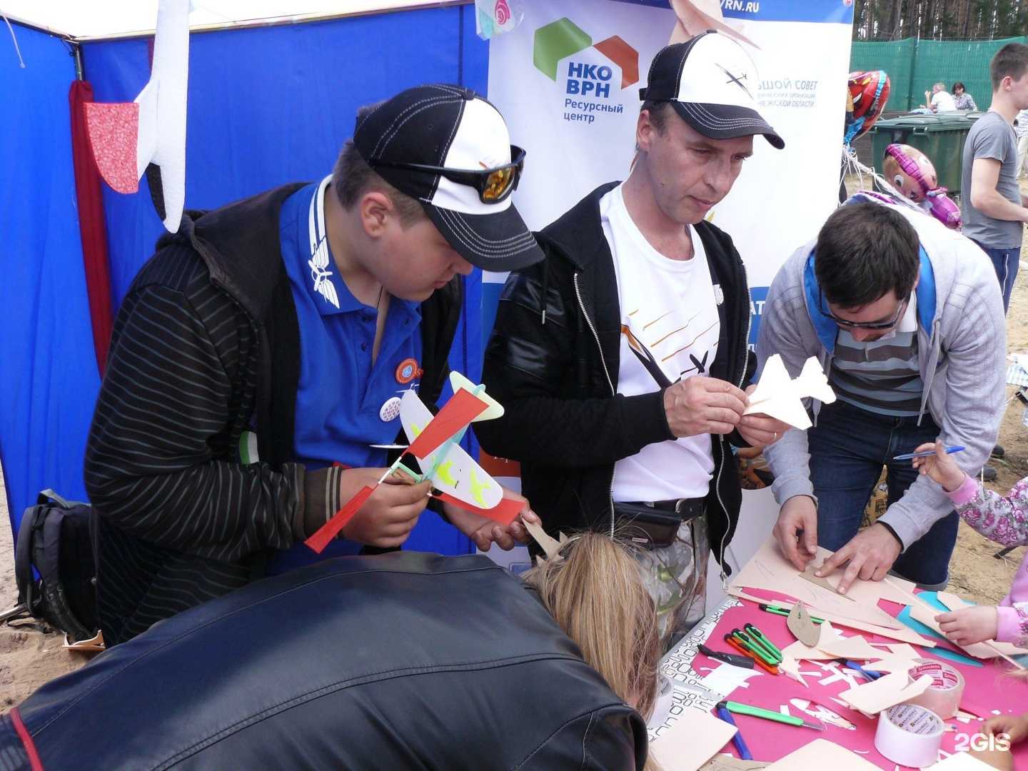 Отзывы на компанию Ресурсный центр некоммерческих организаций Воронежской области в Воронеже c фото