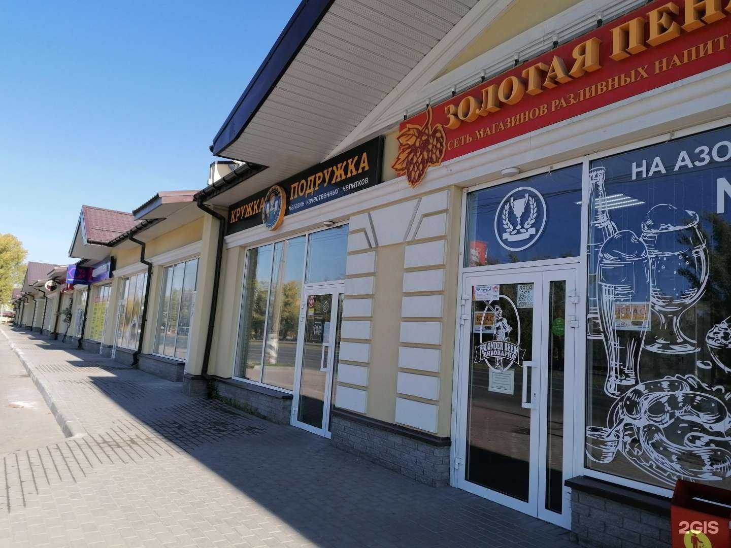 Отзывы на компанию Зелёная зона в Тольятти c фото