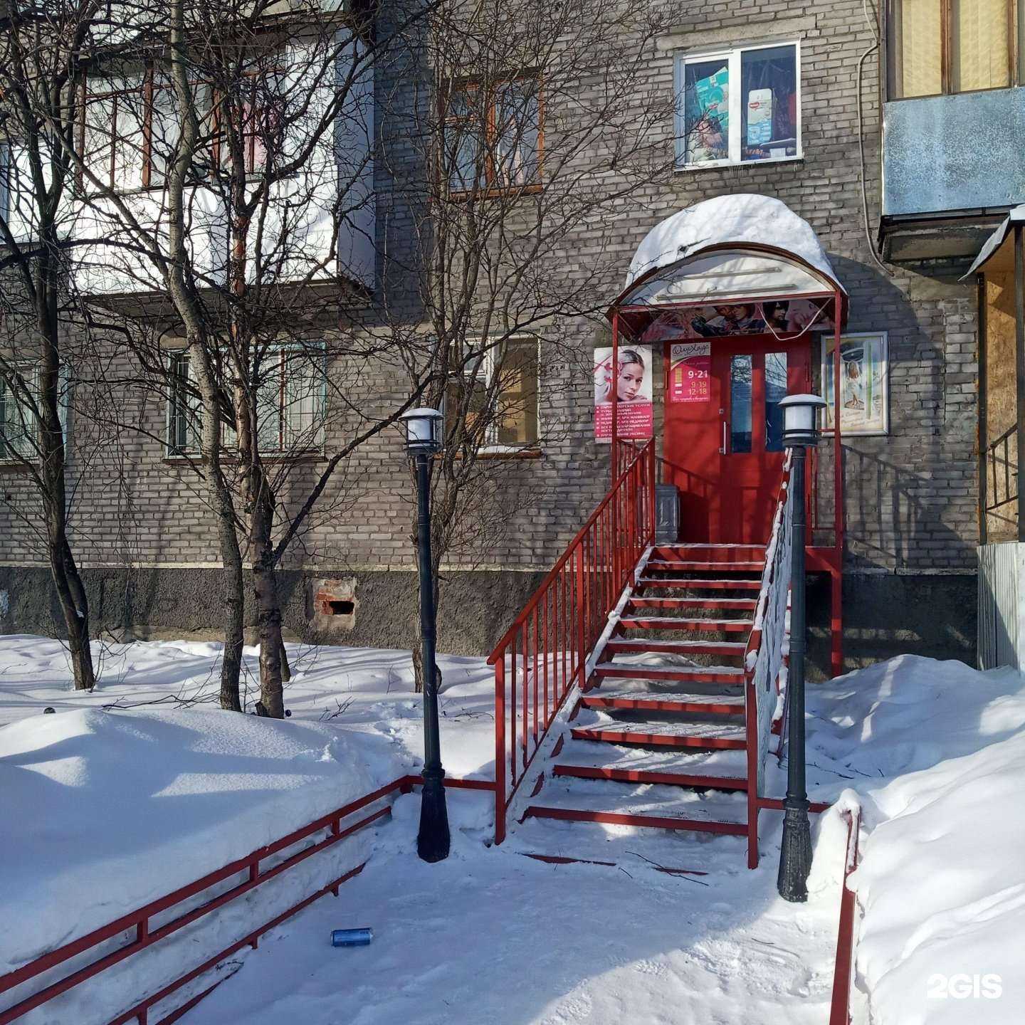 Отзывы на компанию ОлиХаус в г. Оленегорск c фото