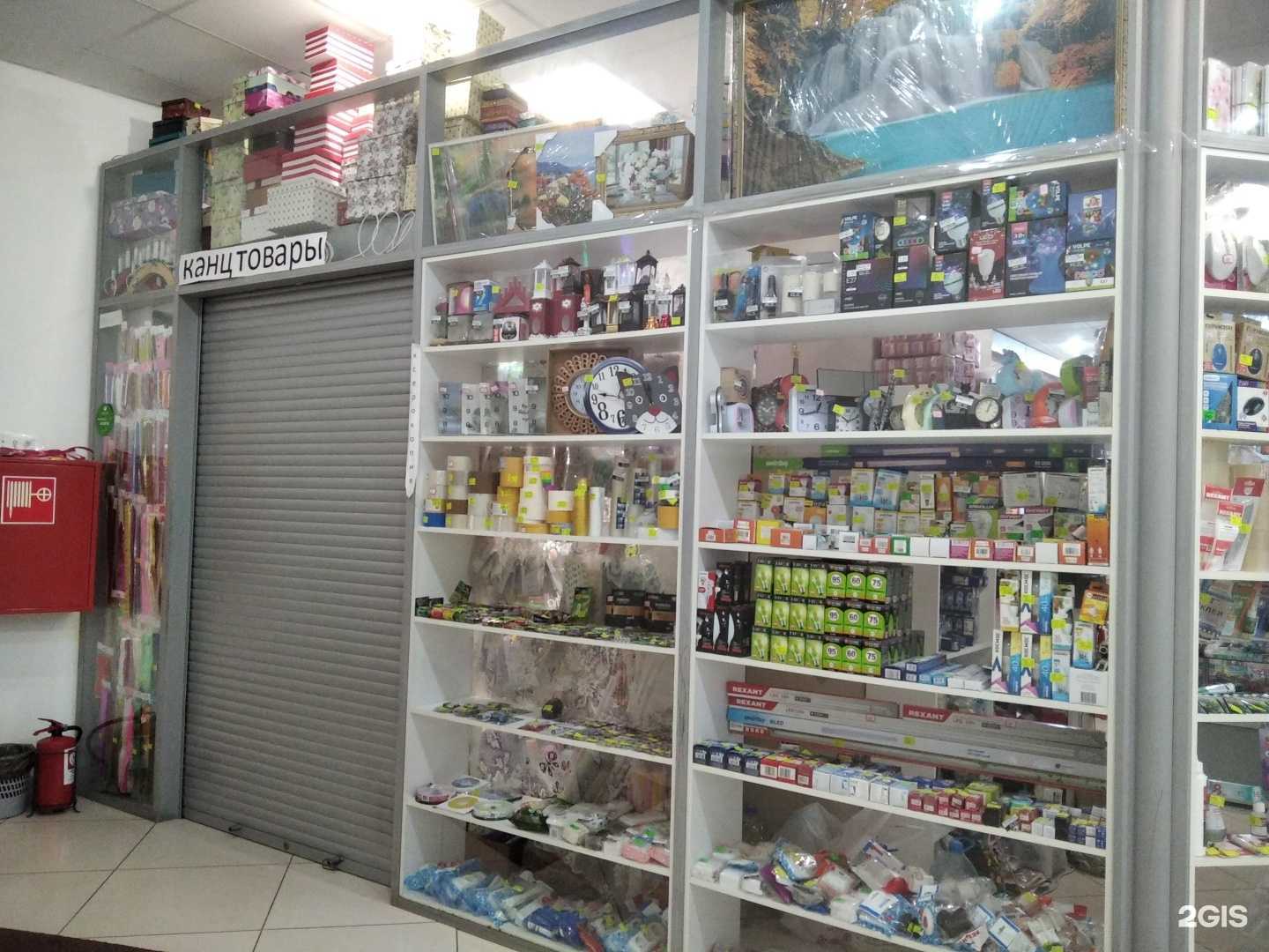 Отзывы на компанию Магазин в Мурманске c фото