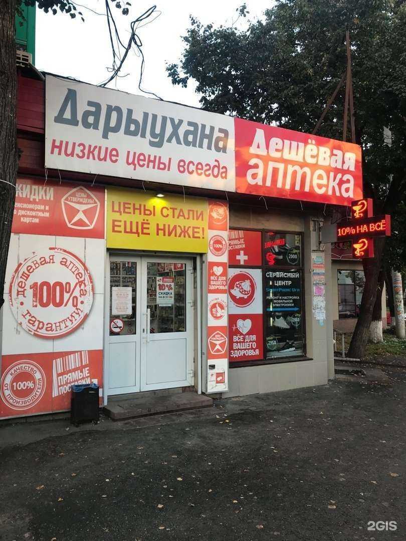 Отзывы на компанию Витаминка  в Уфе c фото
