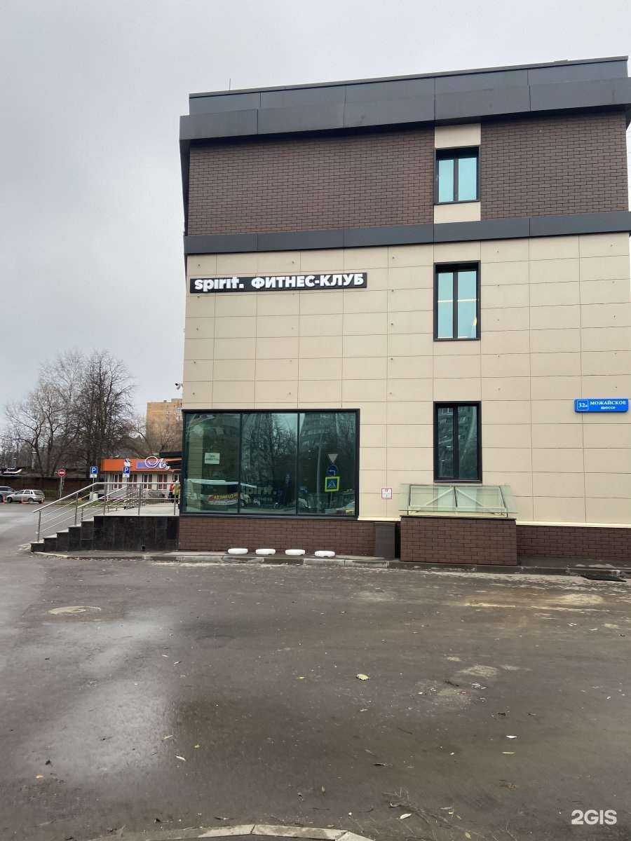 Отзывы на компанию Spirit Fitness в Одинцове c фото