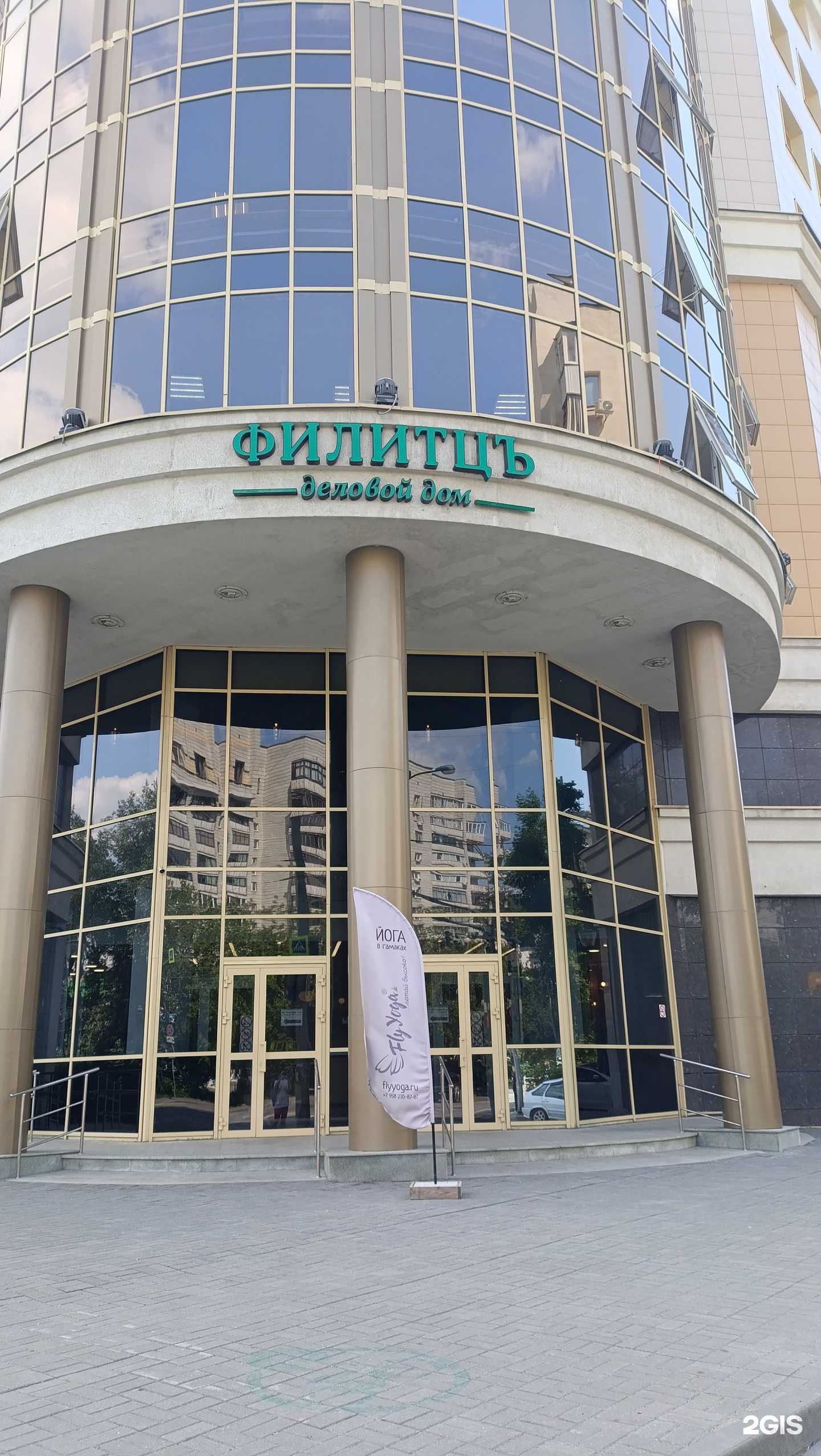 Отзывы на компанию Брок-инвест-сервис и к в Екатеринбурге c фото