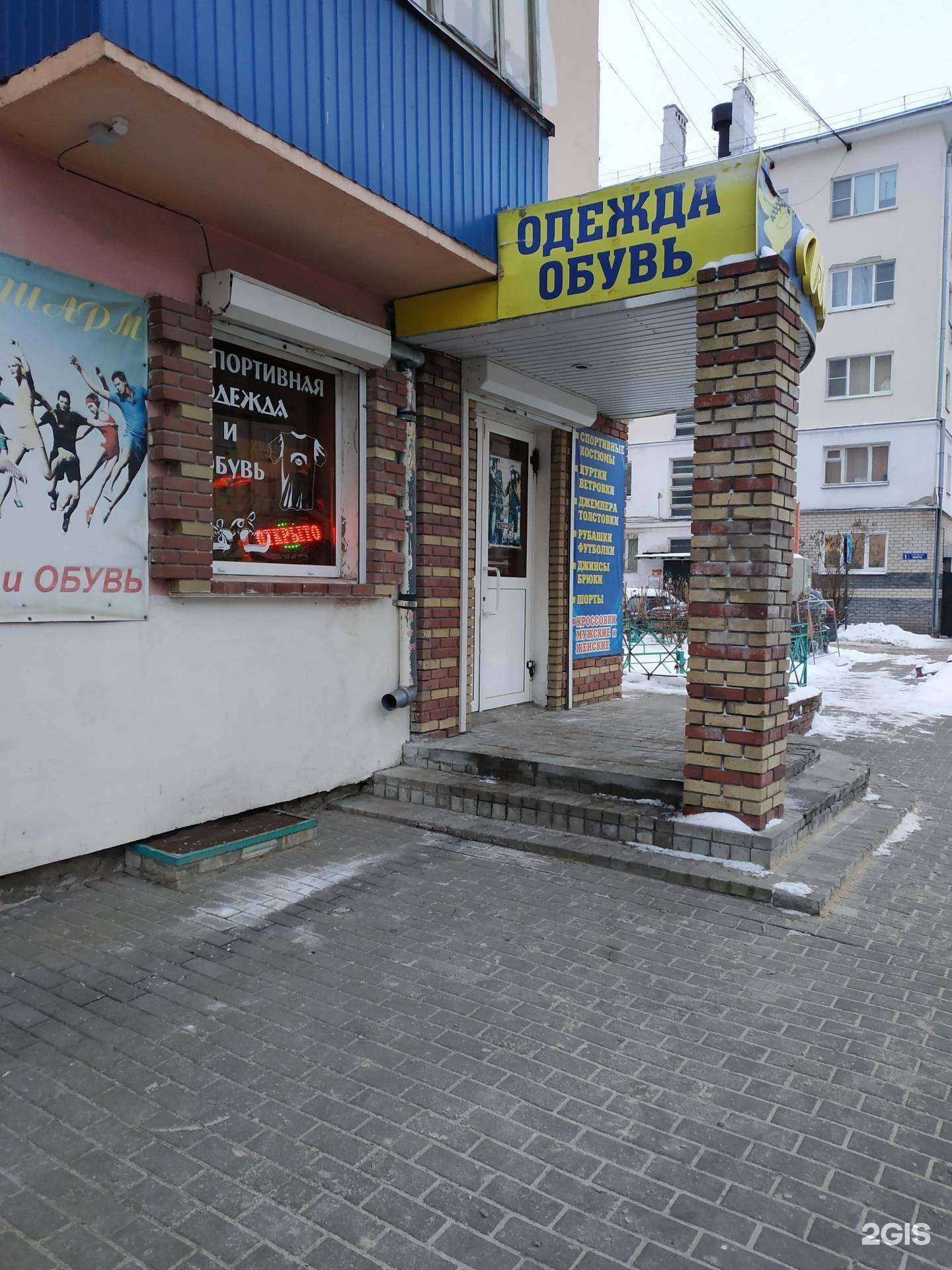 Отзывы на компанию Шарм в Кстове c фото