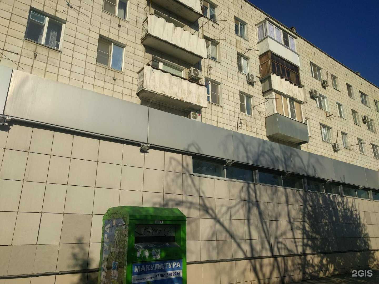 Отзывы на компанию Бюро мебели в Волгограде c фото - фотография 2 из 2