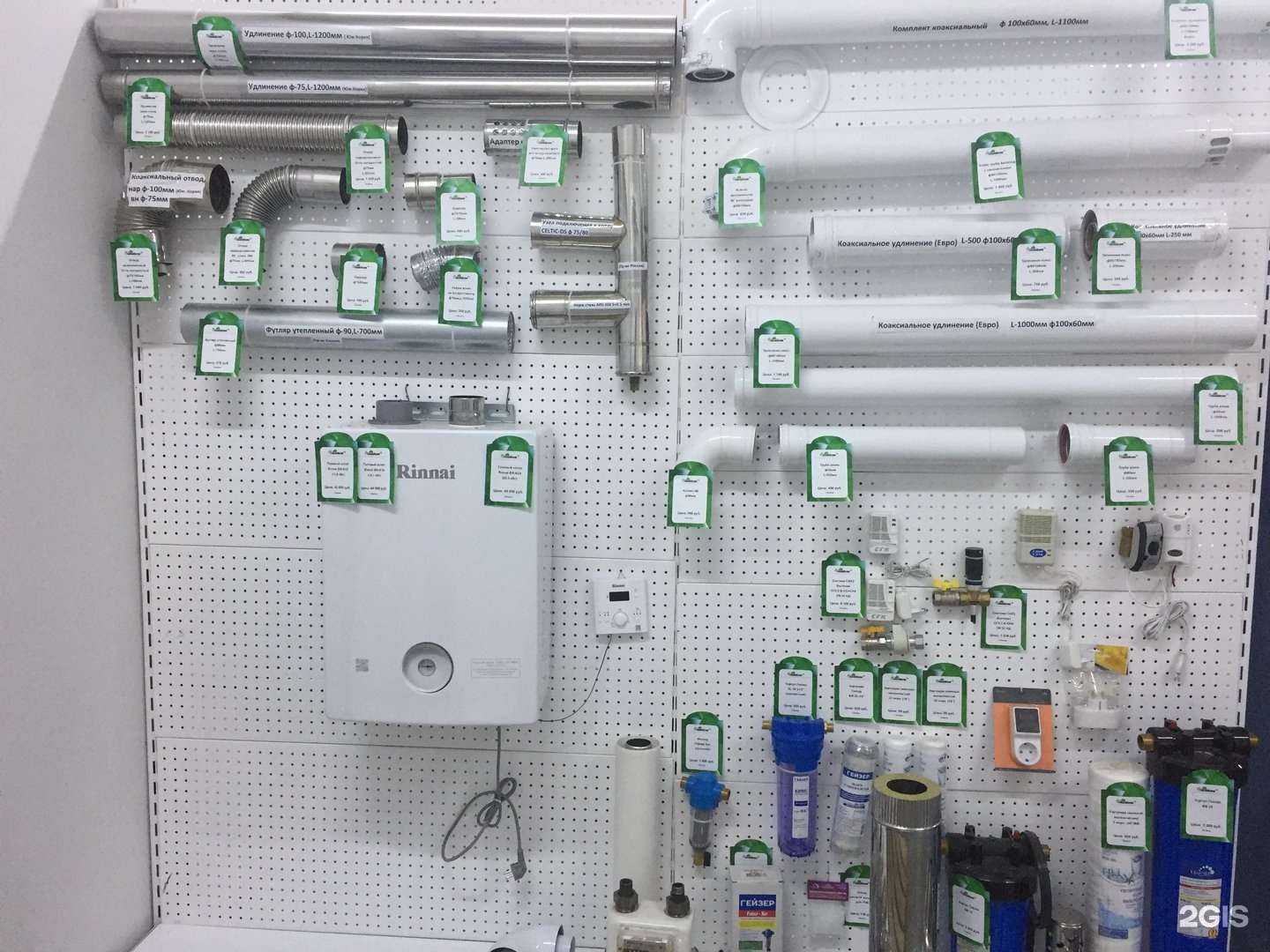 Отзывы на компанию ТеплоВсем24 в г. Казань c фото