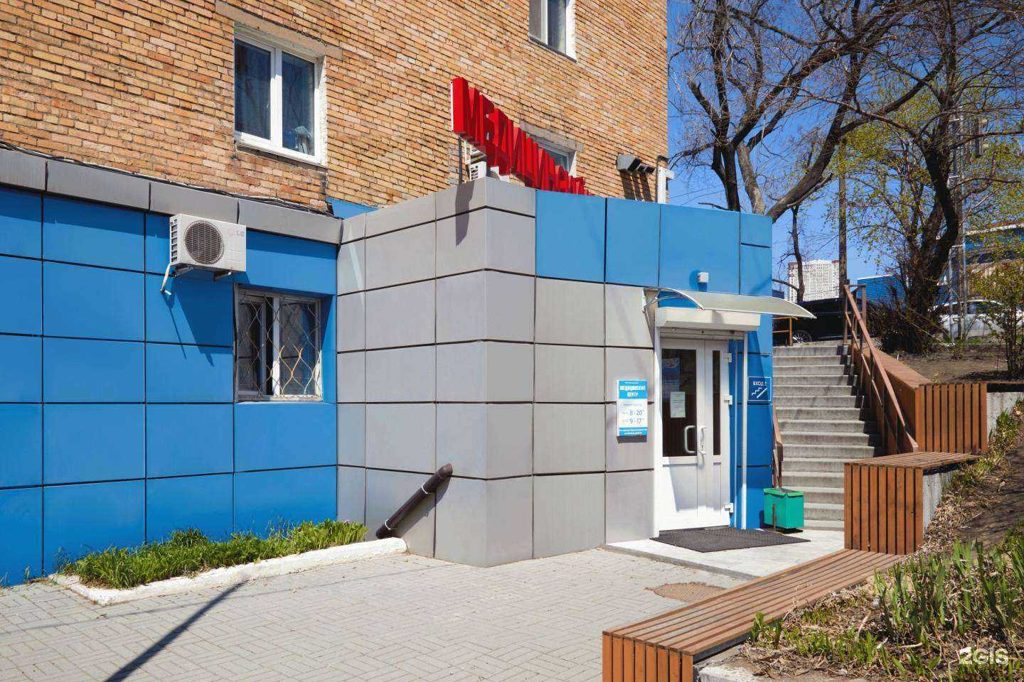 Отзывы на компанию Детский доктор в Владивостоке c фото