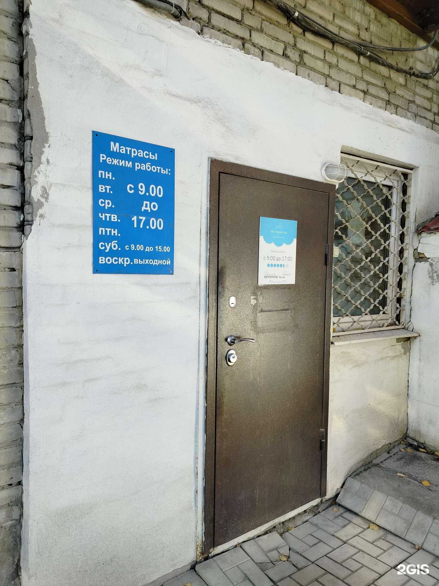 Отзывы на компанию Мелодия сна в г. Пенза c фото