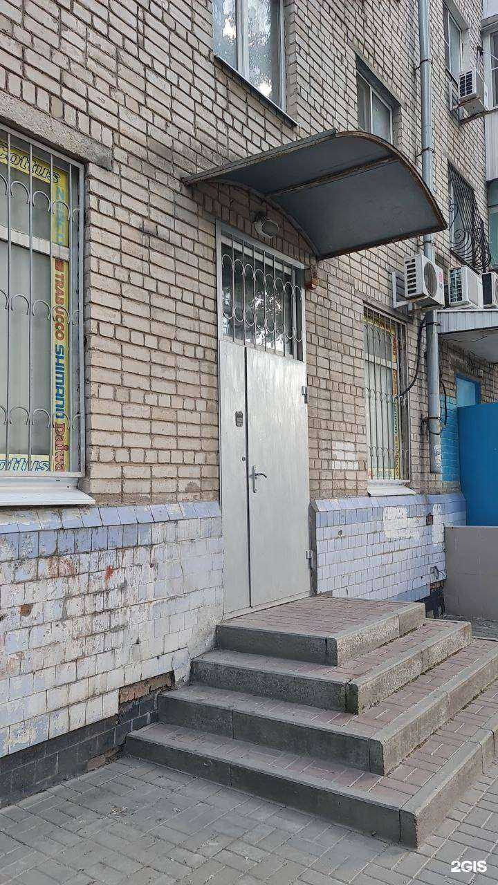 Отзывы на компанию Рыболов в Ростове-на-Дону c фото