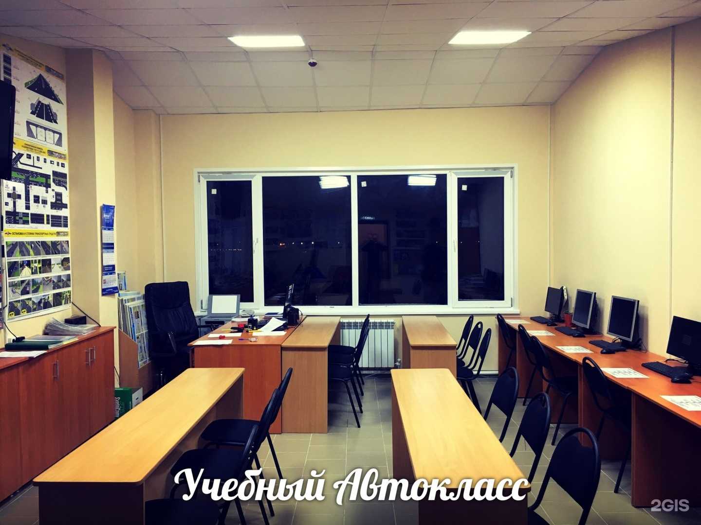 Отзывы на компанию Учебный центр в Северодвинске c фото