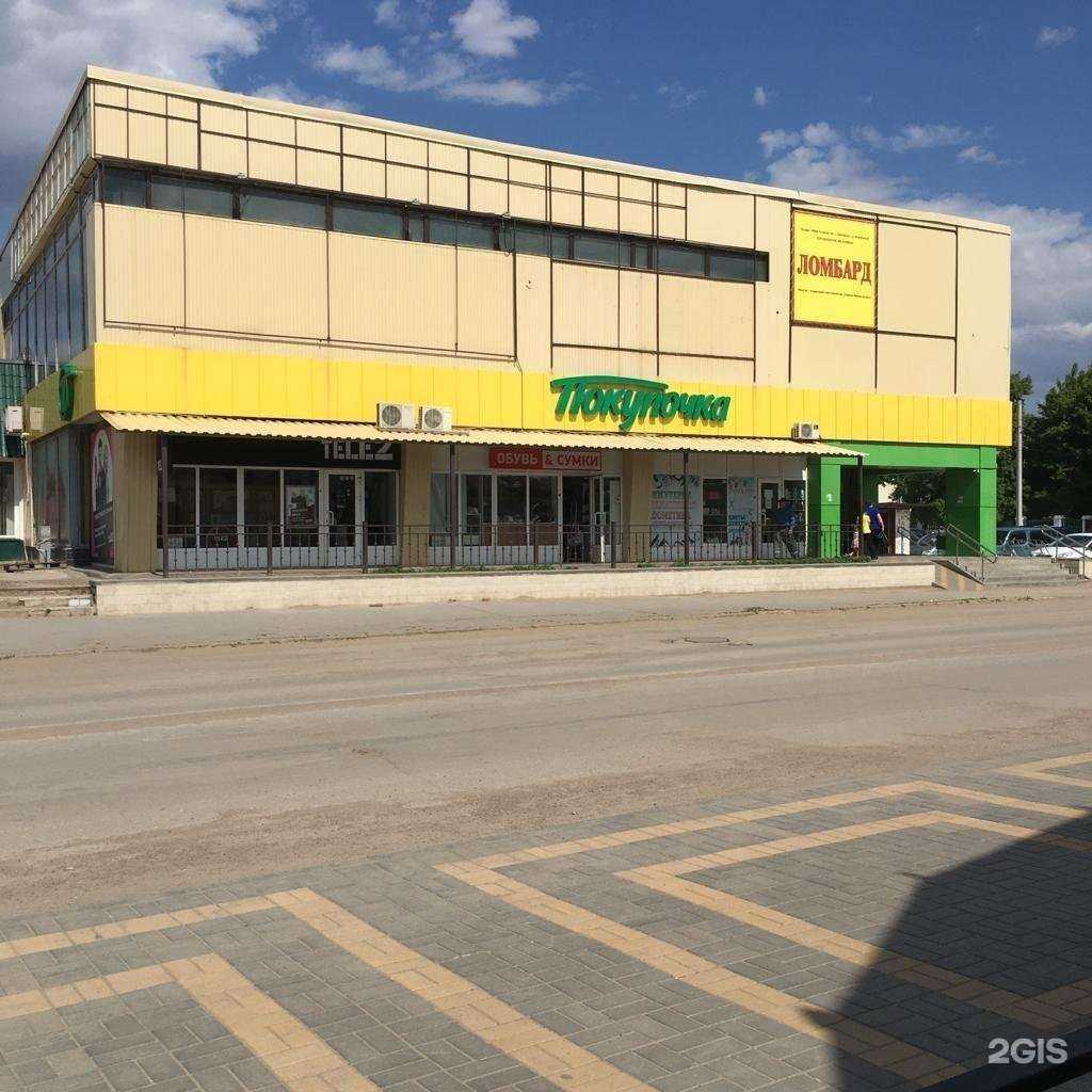 Отзывы на компанию Союз ломбардов в г. Ленинск c фото