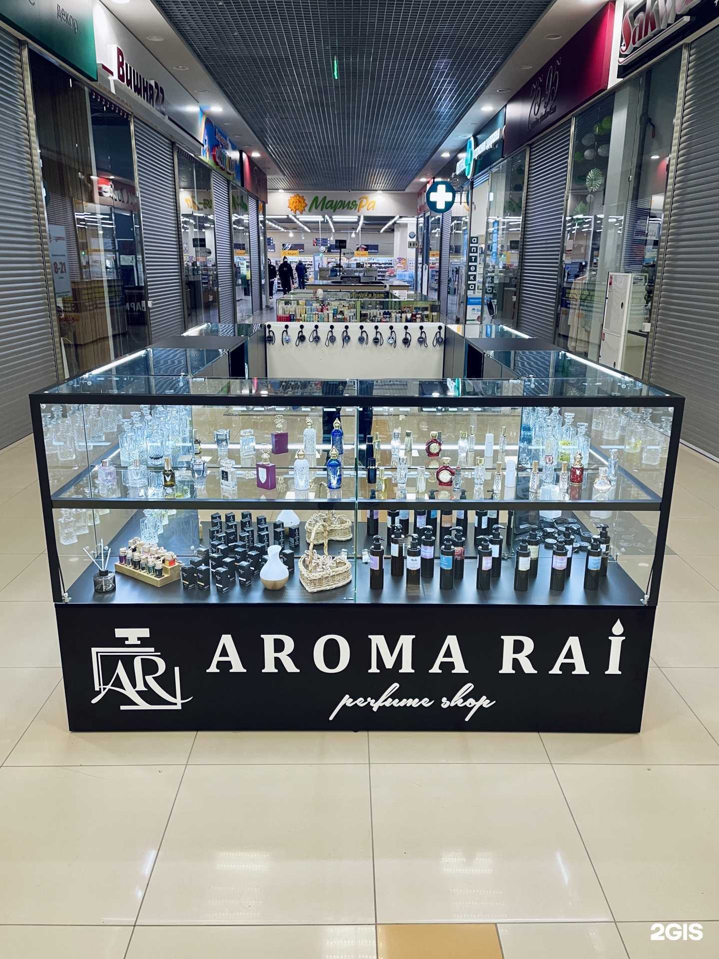 Отзывы на компанию Aroma Rai в Барнауле c фото