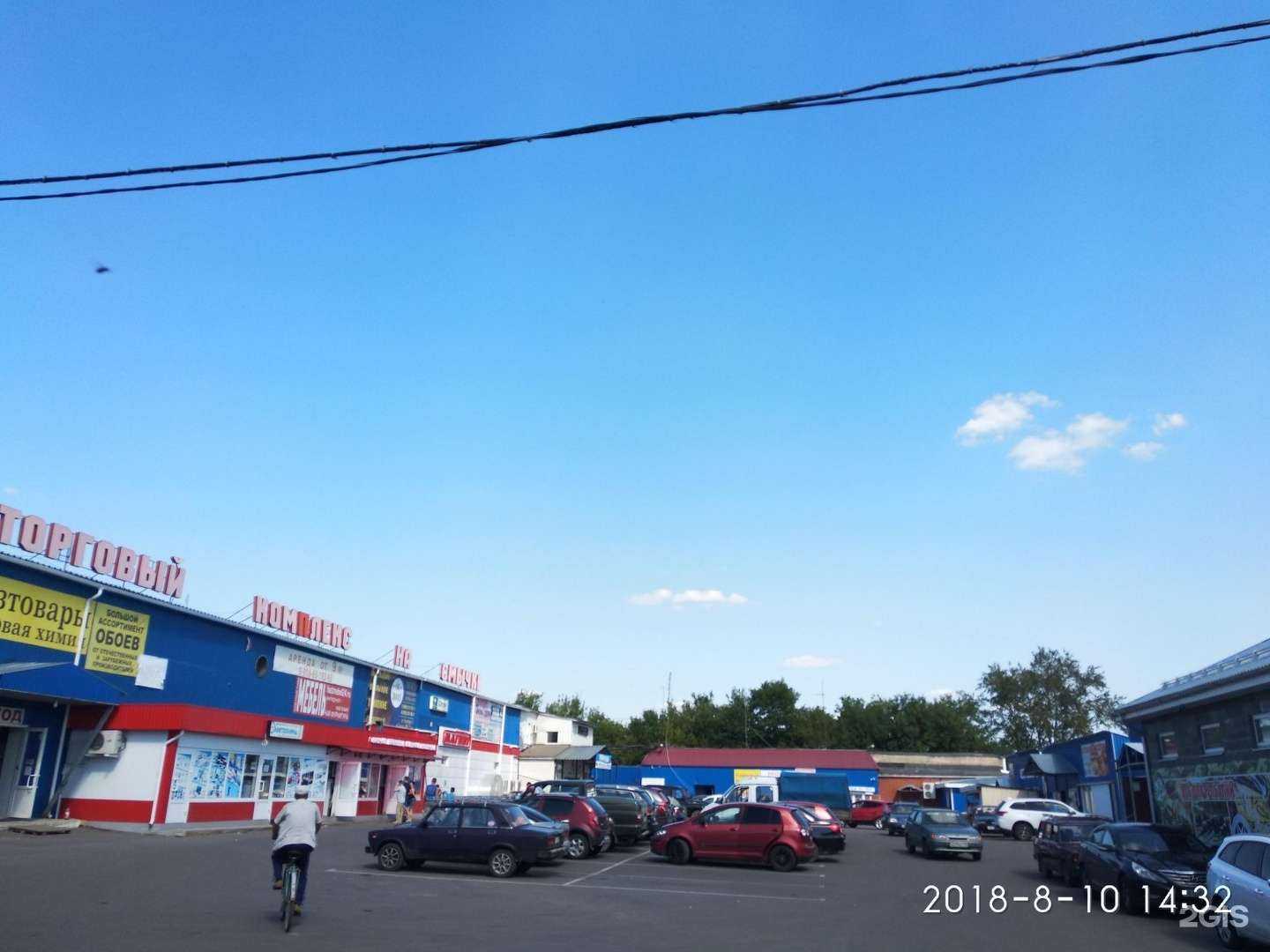 Отзывы на компанию Магазин шаурмы  в Егорьевске c фото - фотография 2 из 2