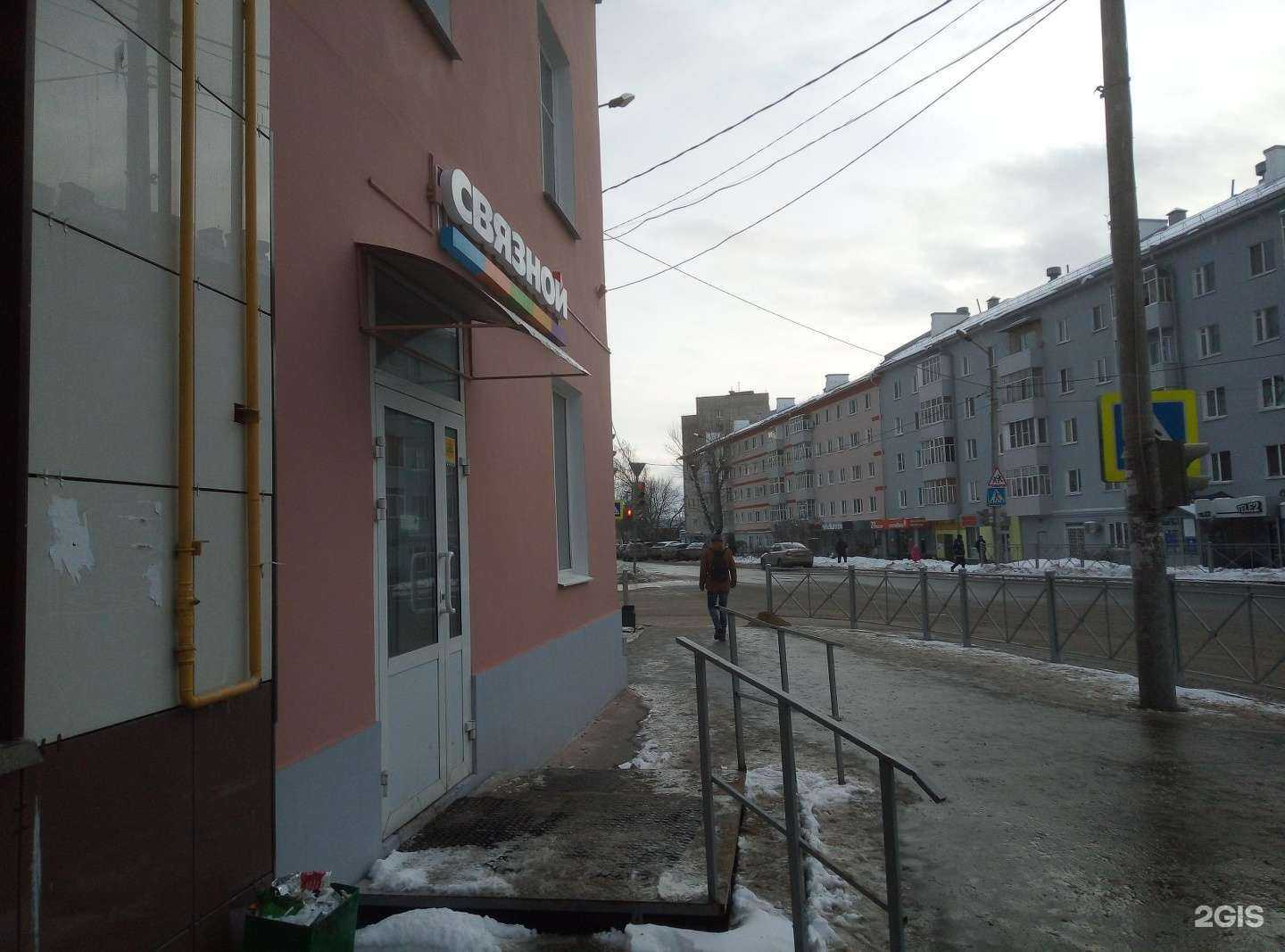 Отзывы на компанию Фармленд в Казани c фото - фотография 2 из 2