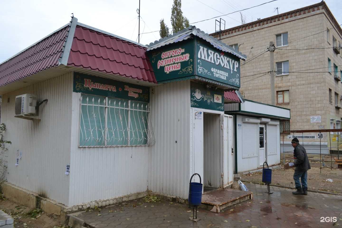 Отзывы на компанию Хлеб и булка в Волгограде c фото - фотография 2 из 2