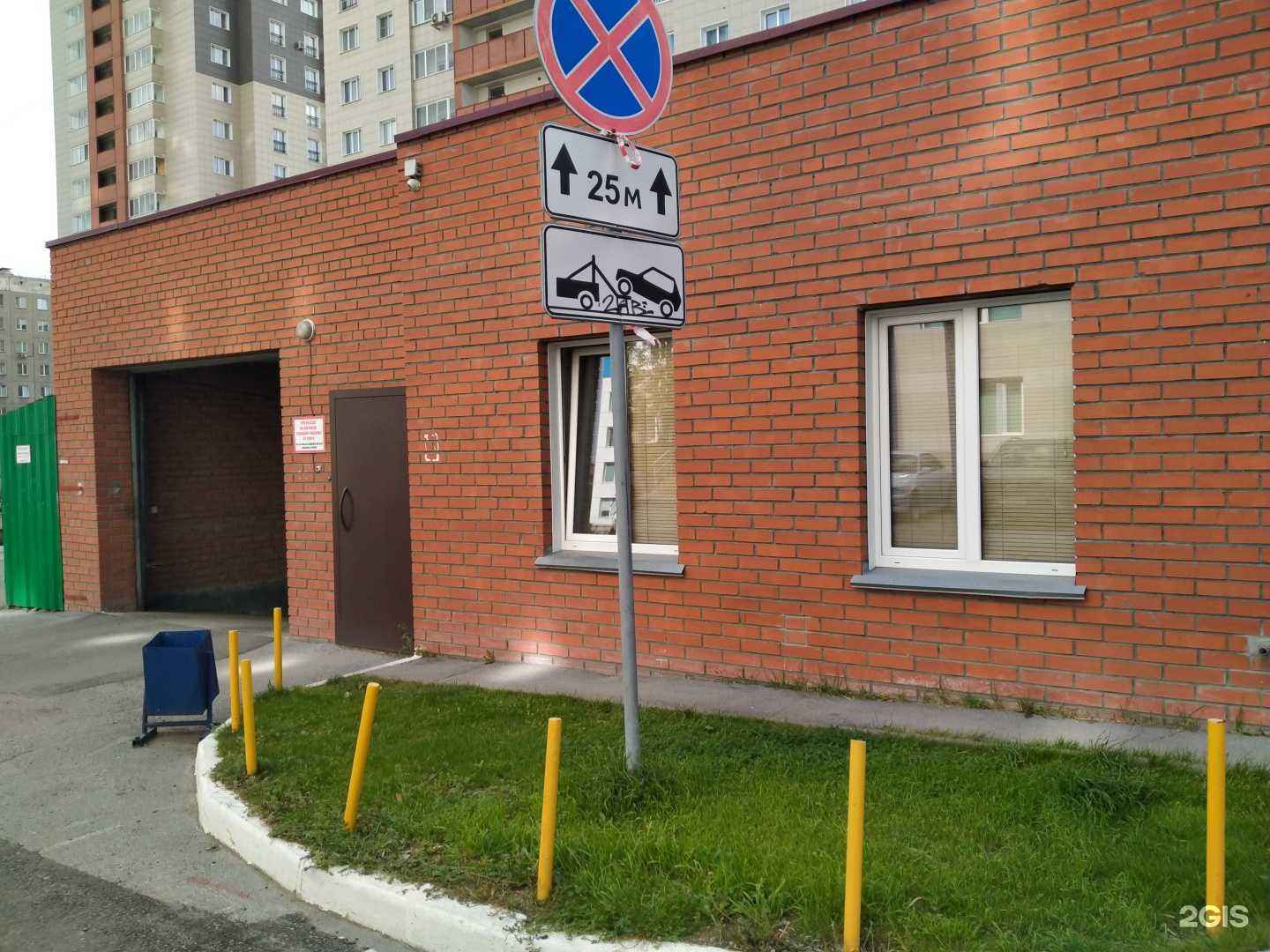 Отзывы на компанию Аварком СФО в Новосибирске c фото