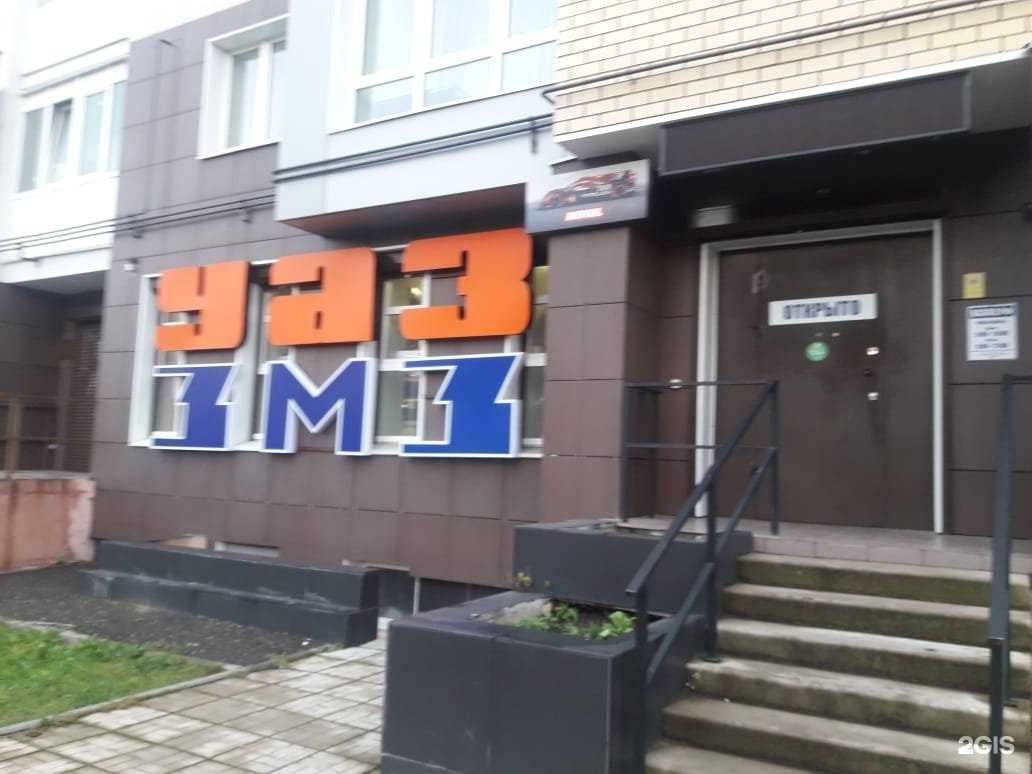 Отзывы на компанию УАЗ в Твери c фото