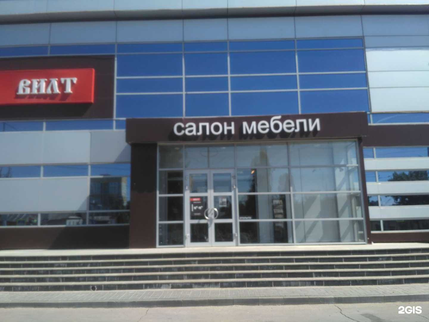 Отзывы на компанию Mobel&Zeit в Саратове c фото