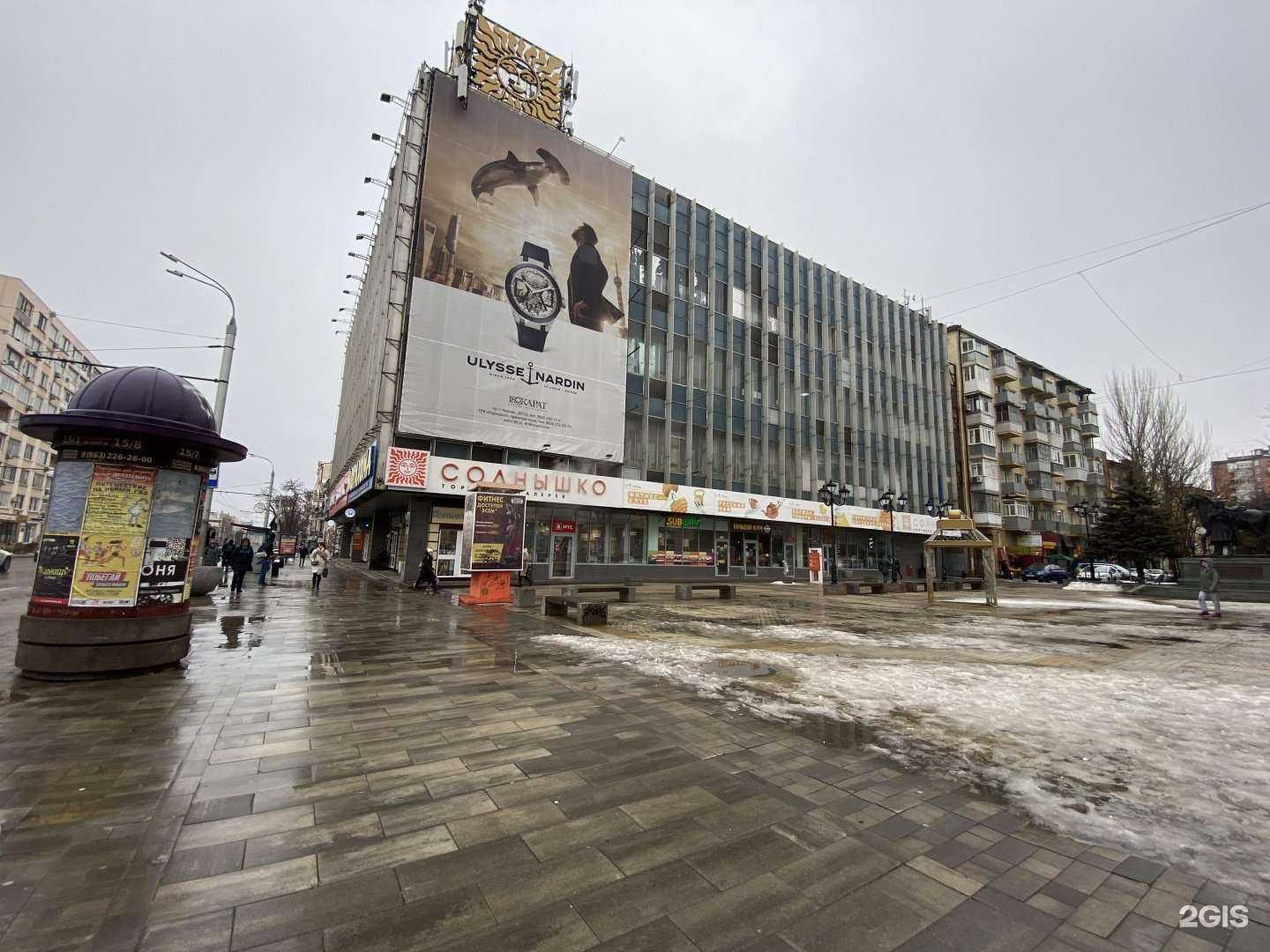 Отзывы на компанию Галиана в Ростове-на-Дону c фото - фотография 2 из 2