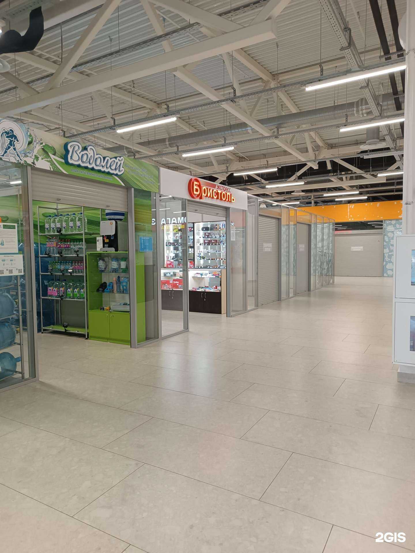 Отзывы на компанию Бристоль экспресс в Нижнем Новгороде c фото